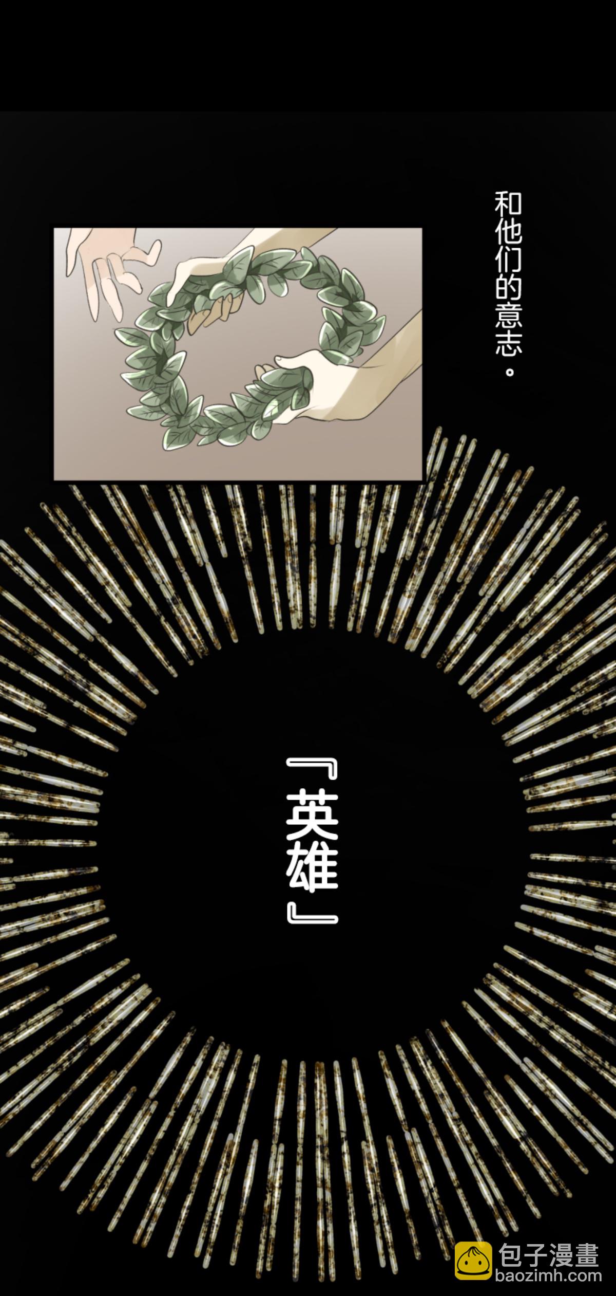 第290话 过去篇42(1/2)-第291话