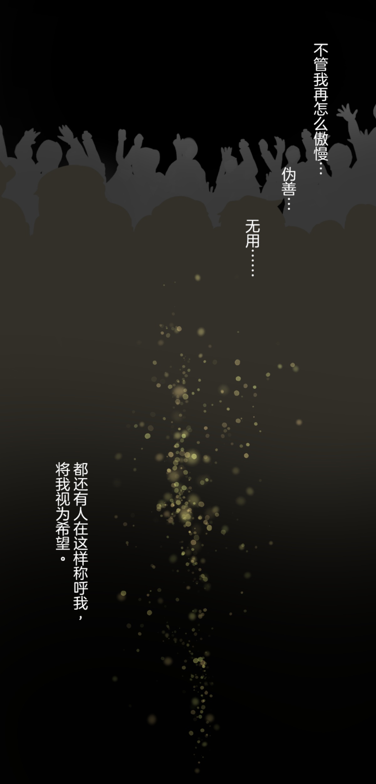 第290话 过去篇42(1/2)-第291话