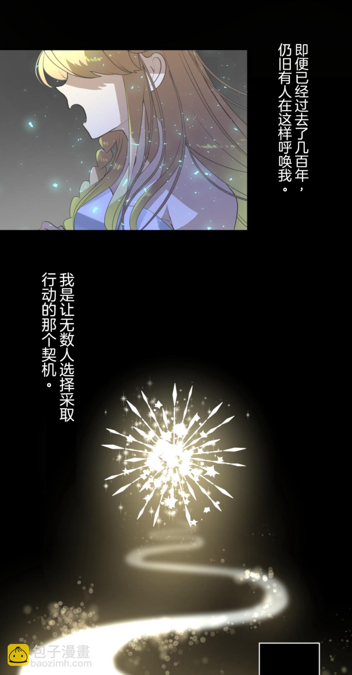 第290话 过去篇42(1/2)-第291话