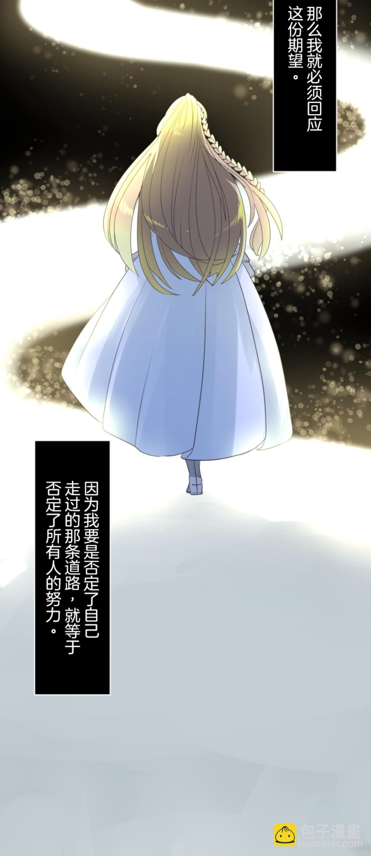 第290话 过去篇42(1/2)-第291话