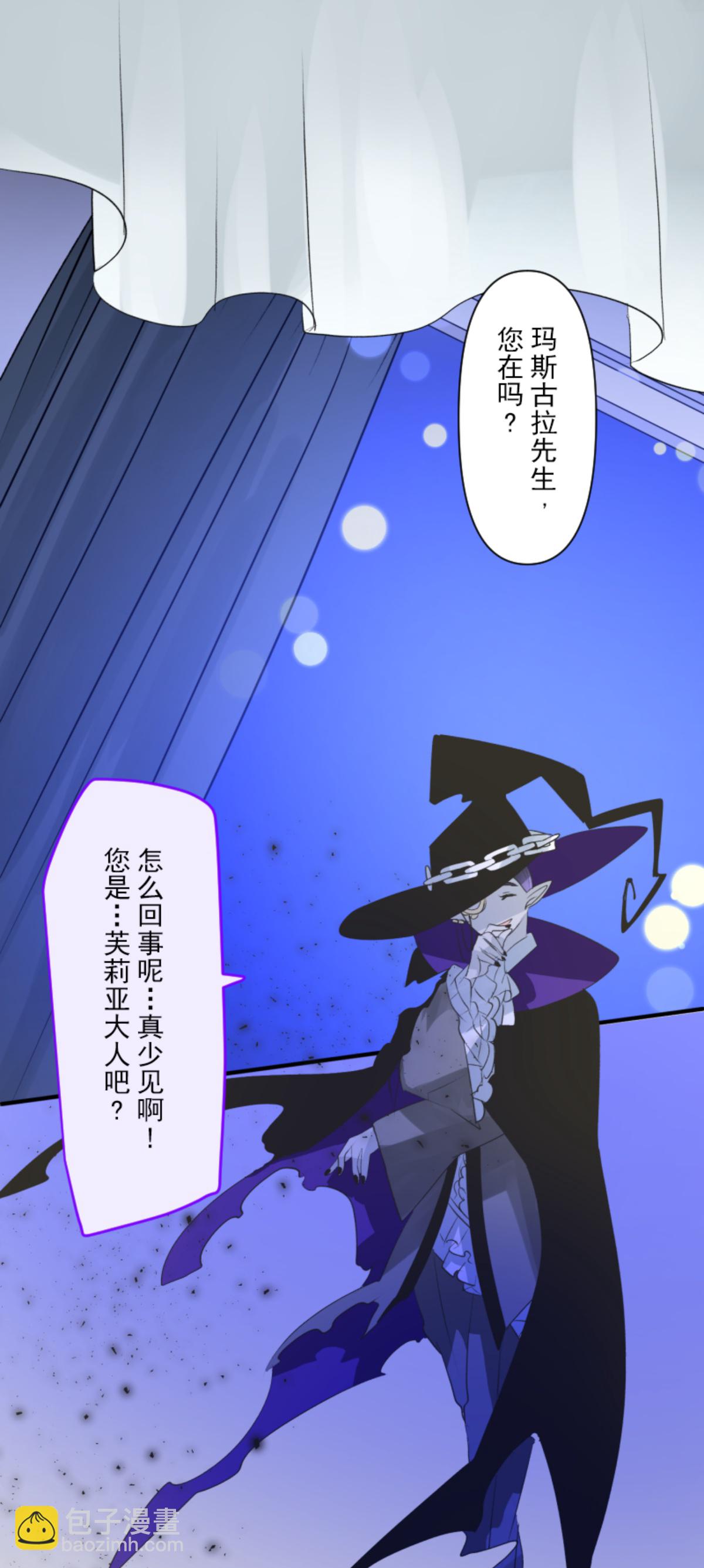 第290话 过去篇42(1/2)-第291话