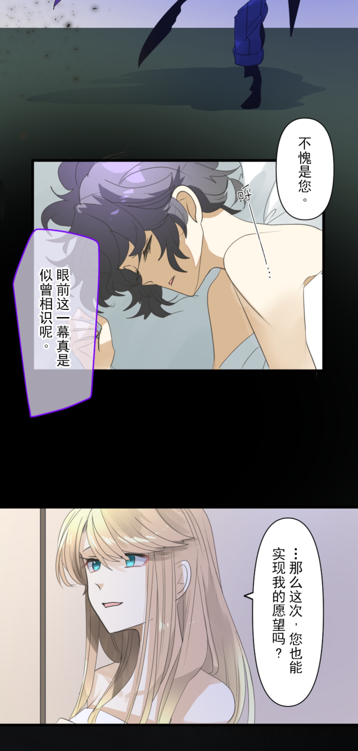 第290话 过去篇42(1/2)-第291话