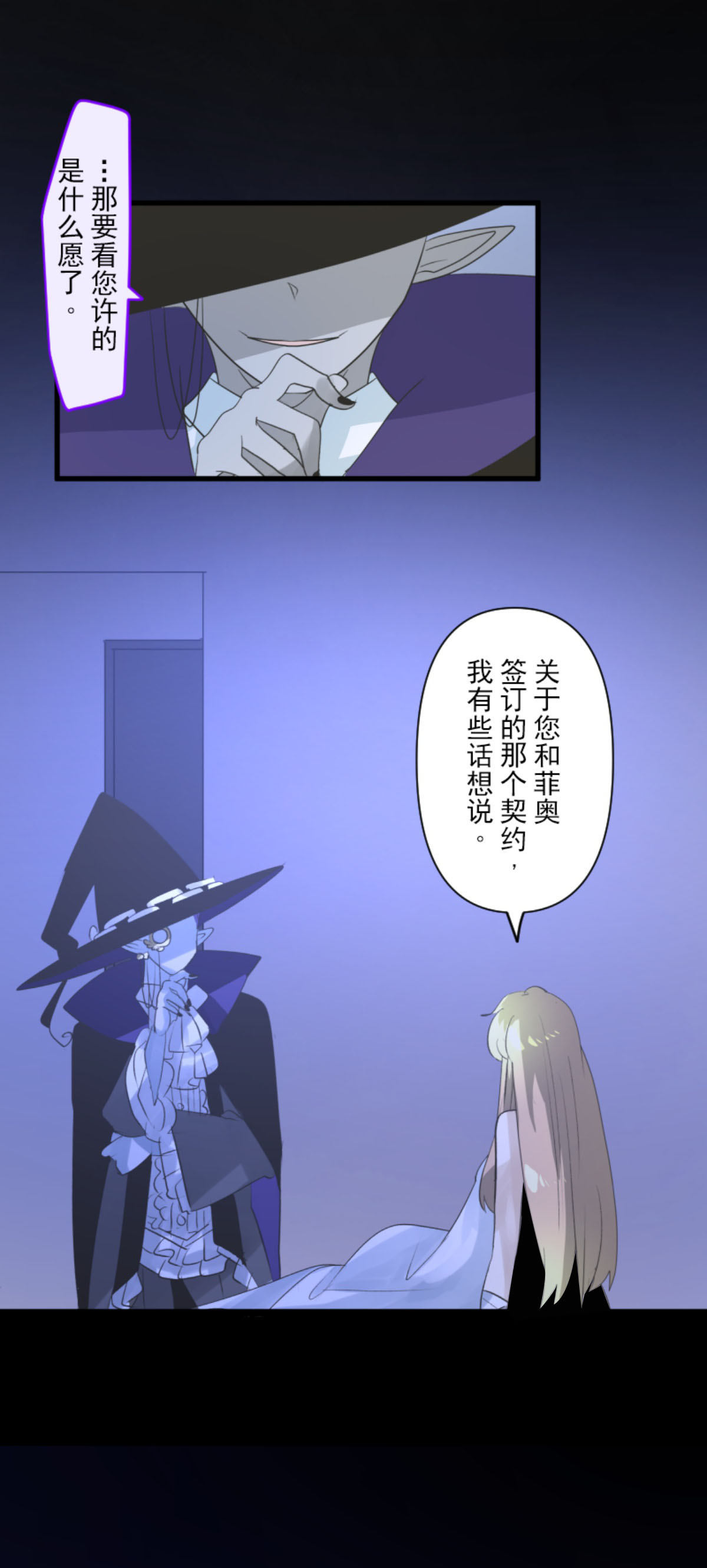第290话 过去篇42(1/2)-第291话