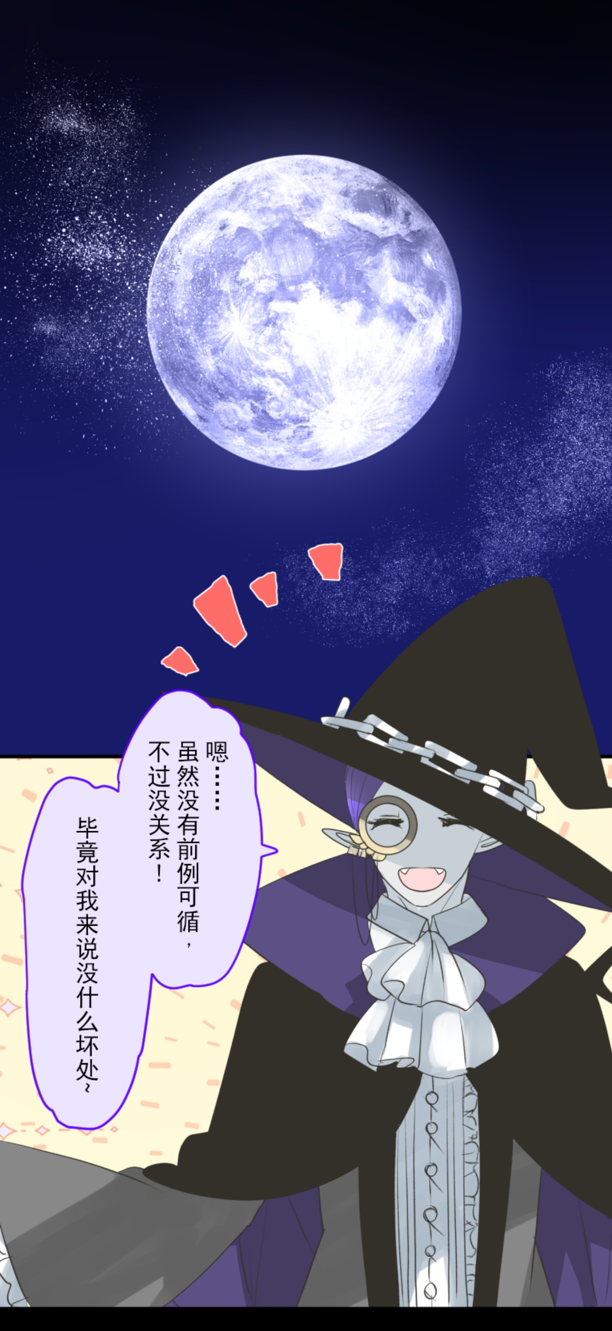 第290话 过去篇42(1/2)-第291话