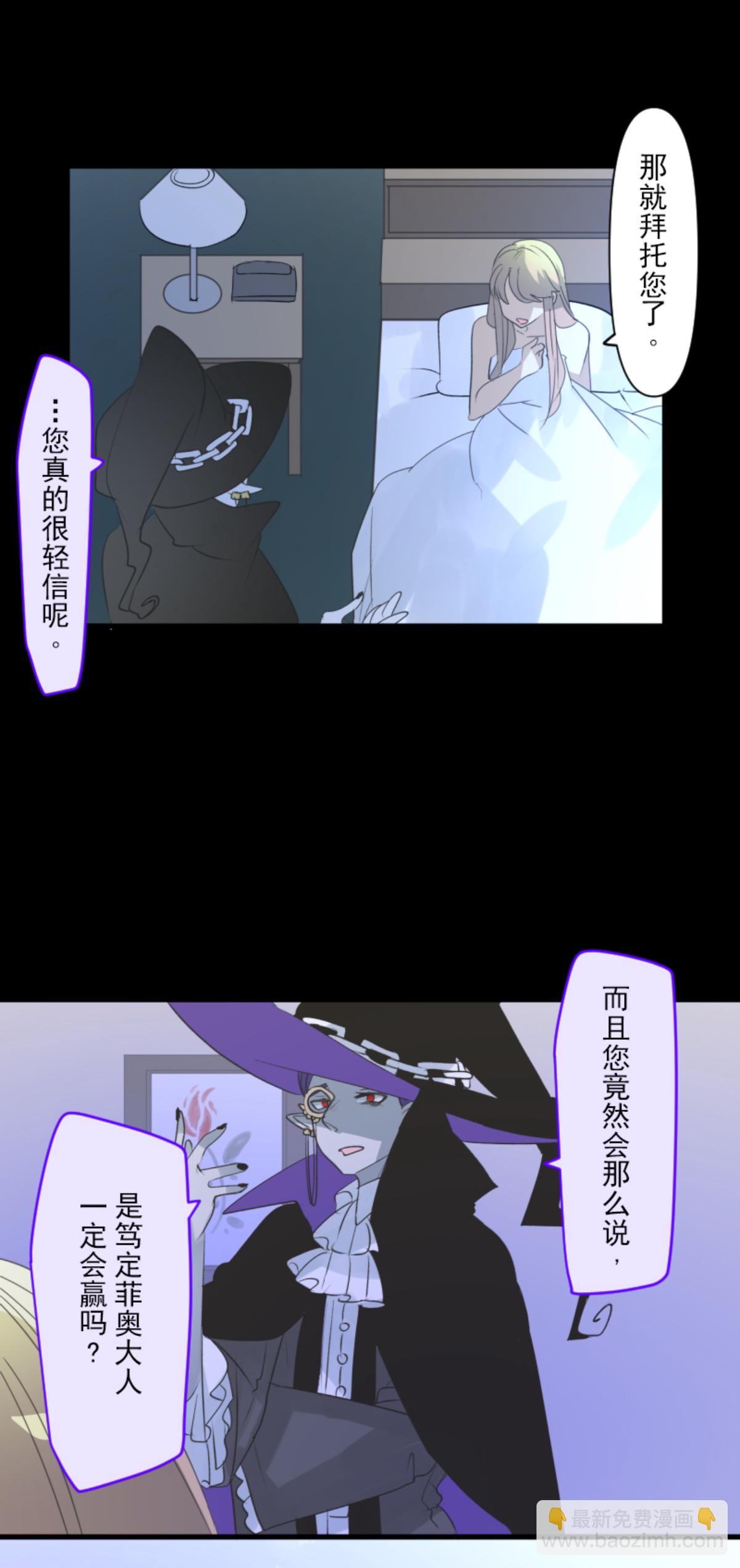 第290话 过去篇42(1/2)-第291话