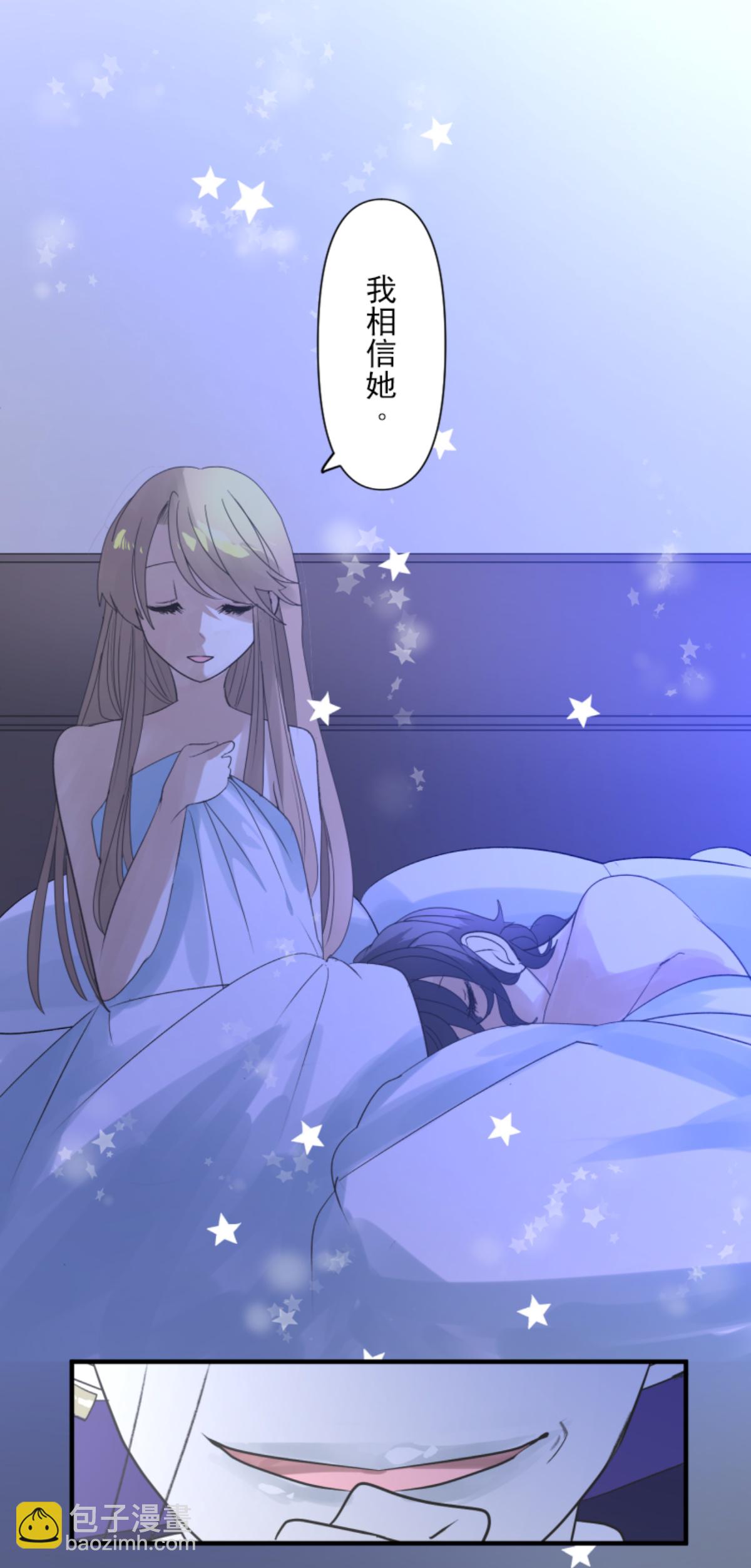 第290话 过去篇42(1/2)-第291话