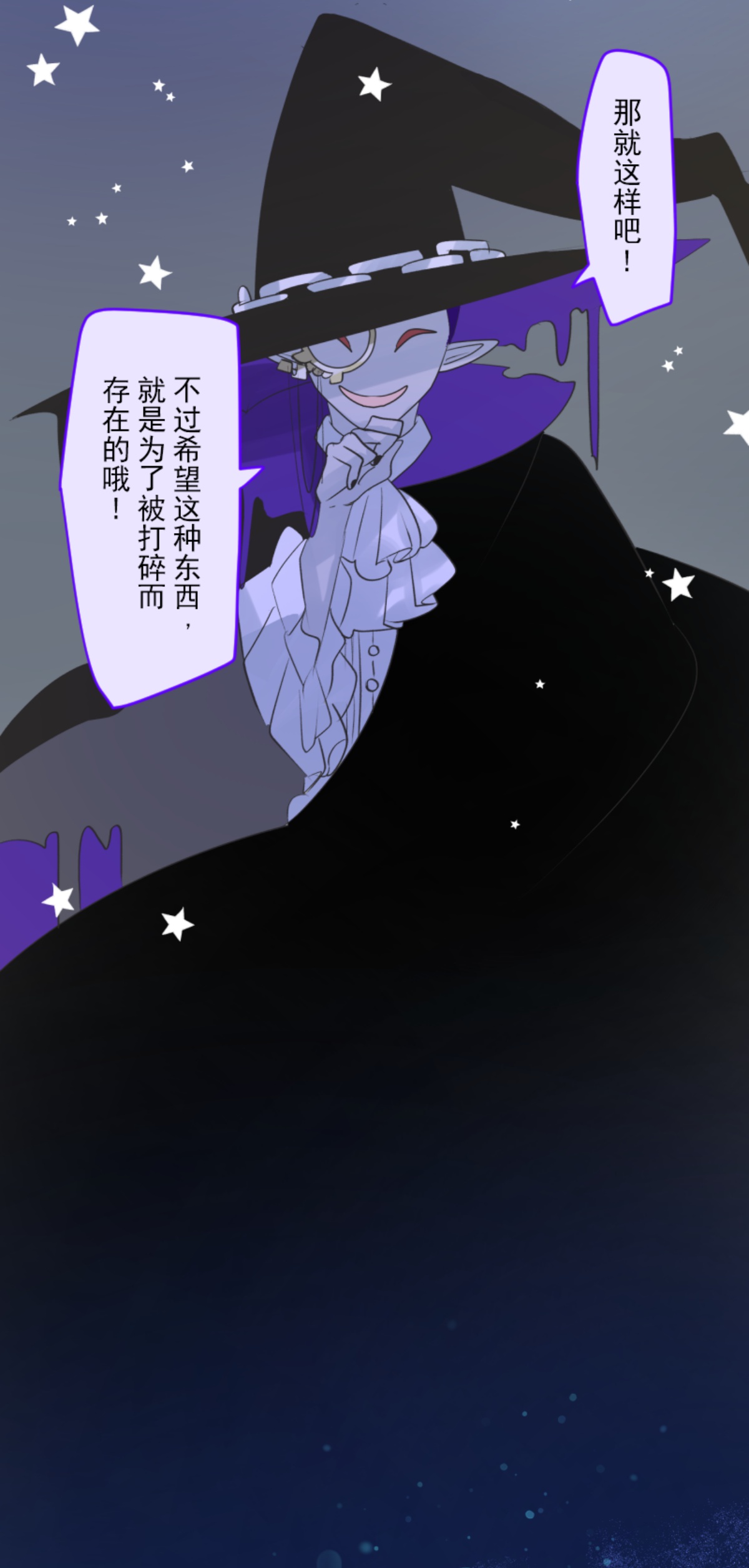 第290话 过去篇42(1/2)-第291话