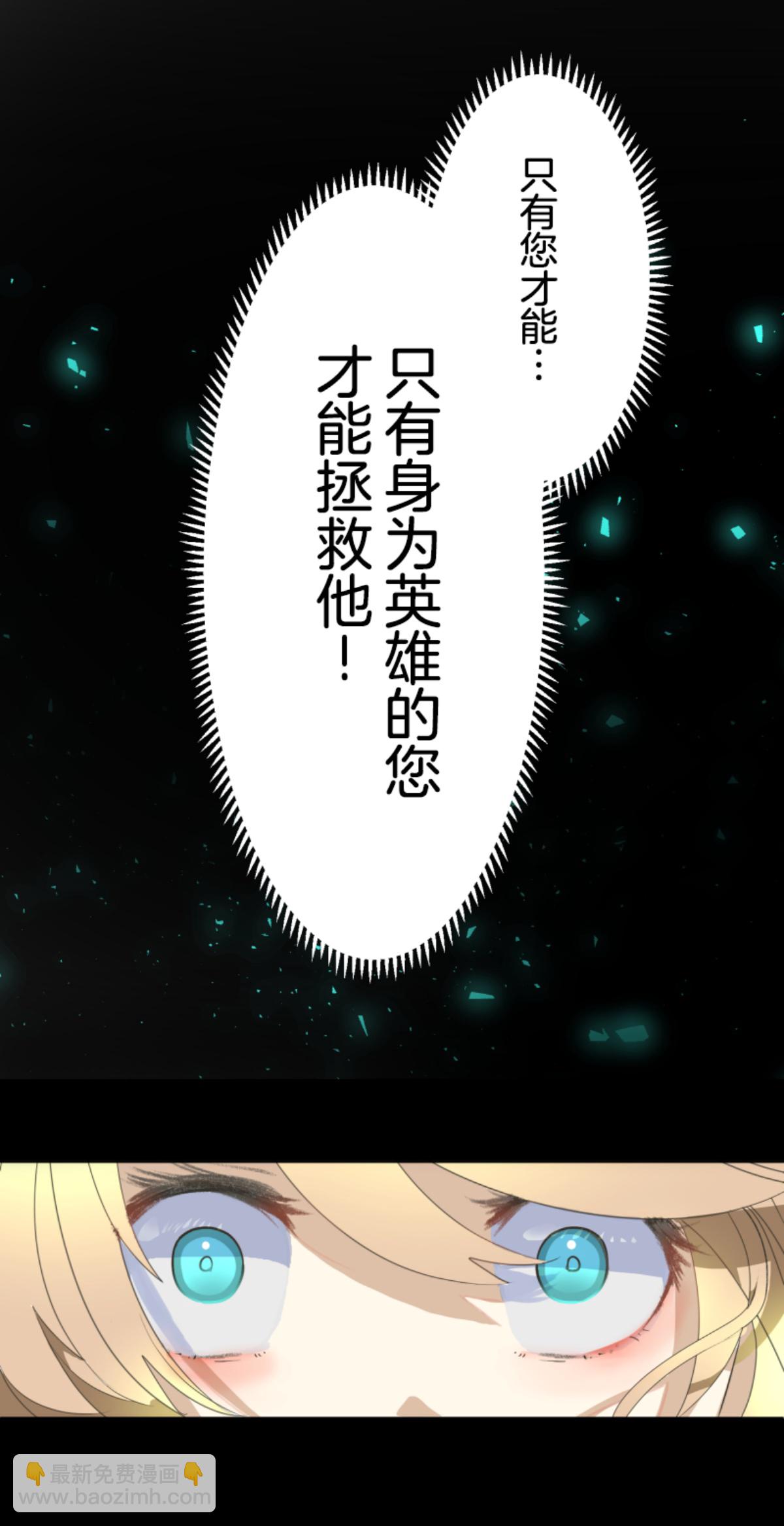 第290话 过去篇42(1/2)-第291话