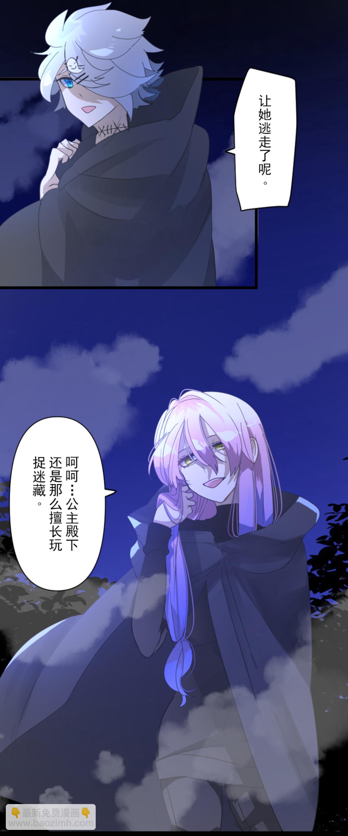 第290话 过去篇42(1/2)-第291话