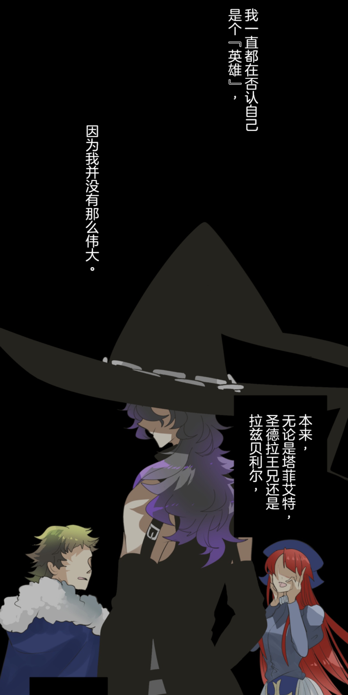第290话 过去篇42(1/2)-第291话