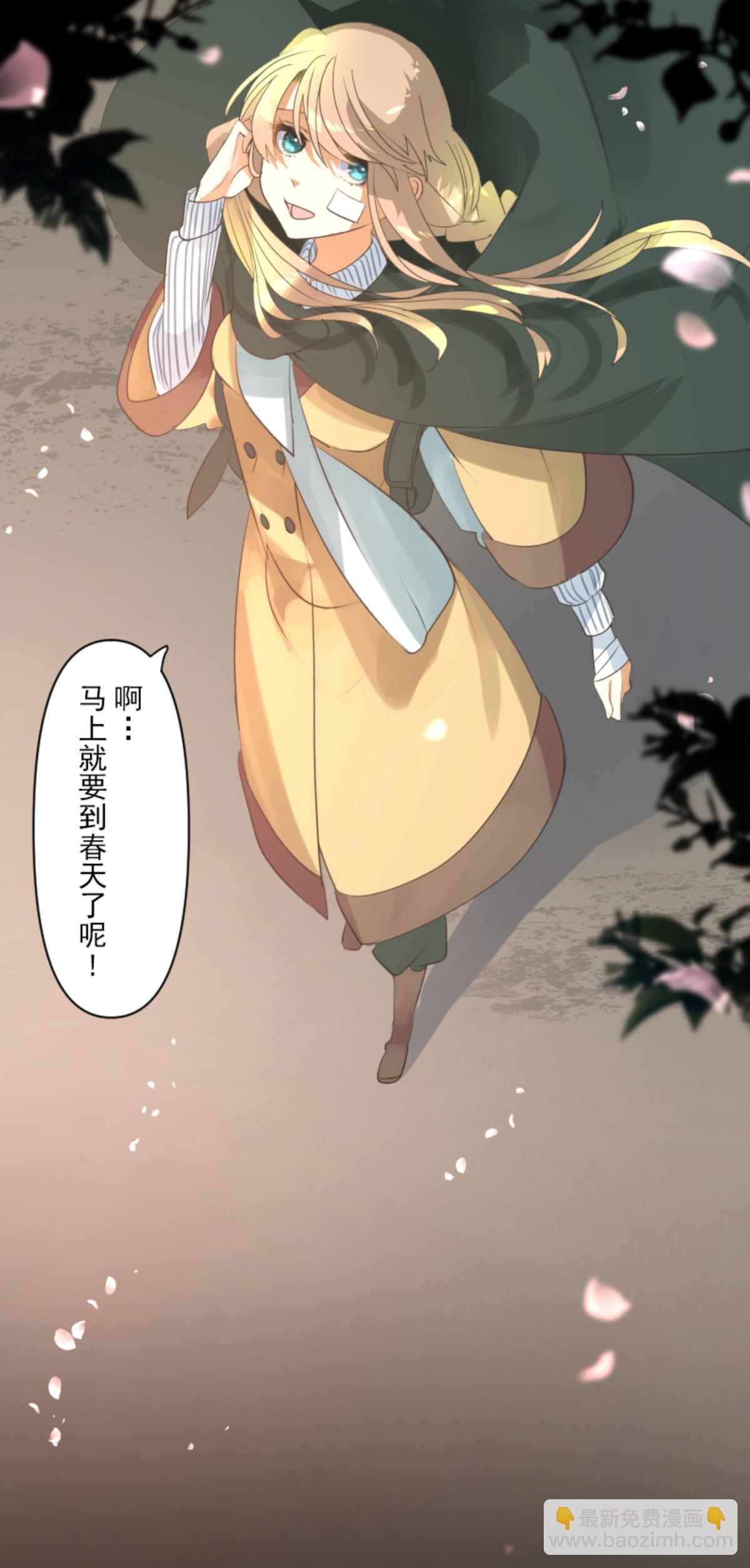 第290话 过去篇42(1/2)-第291话