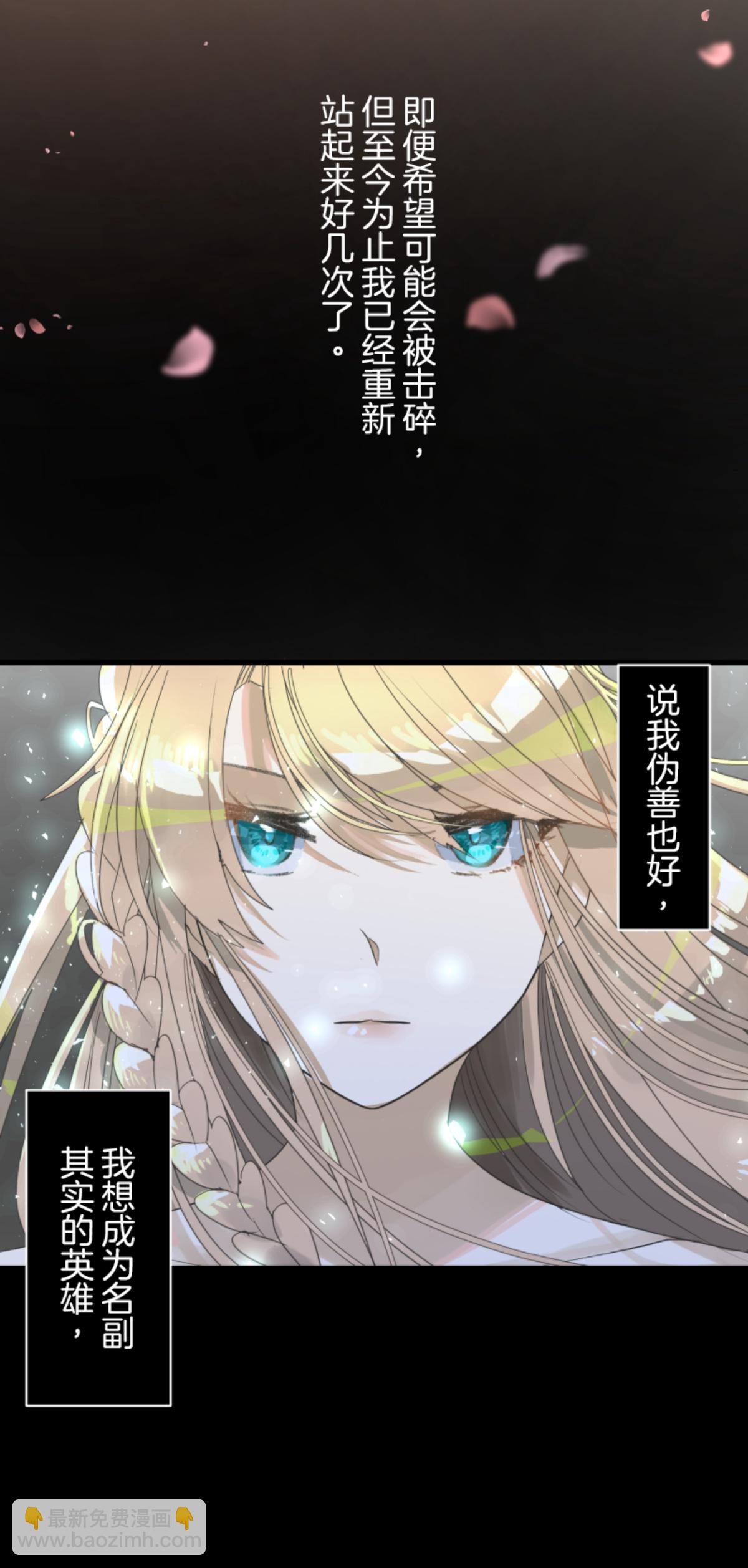 第290话 过去篇42(1/2)-第291话