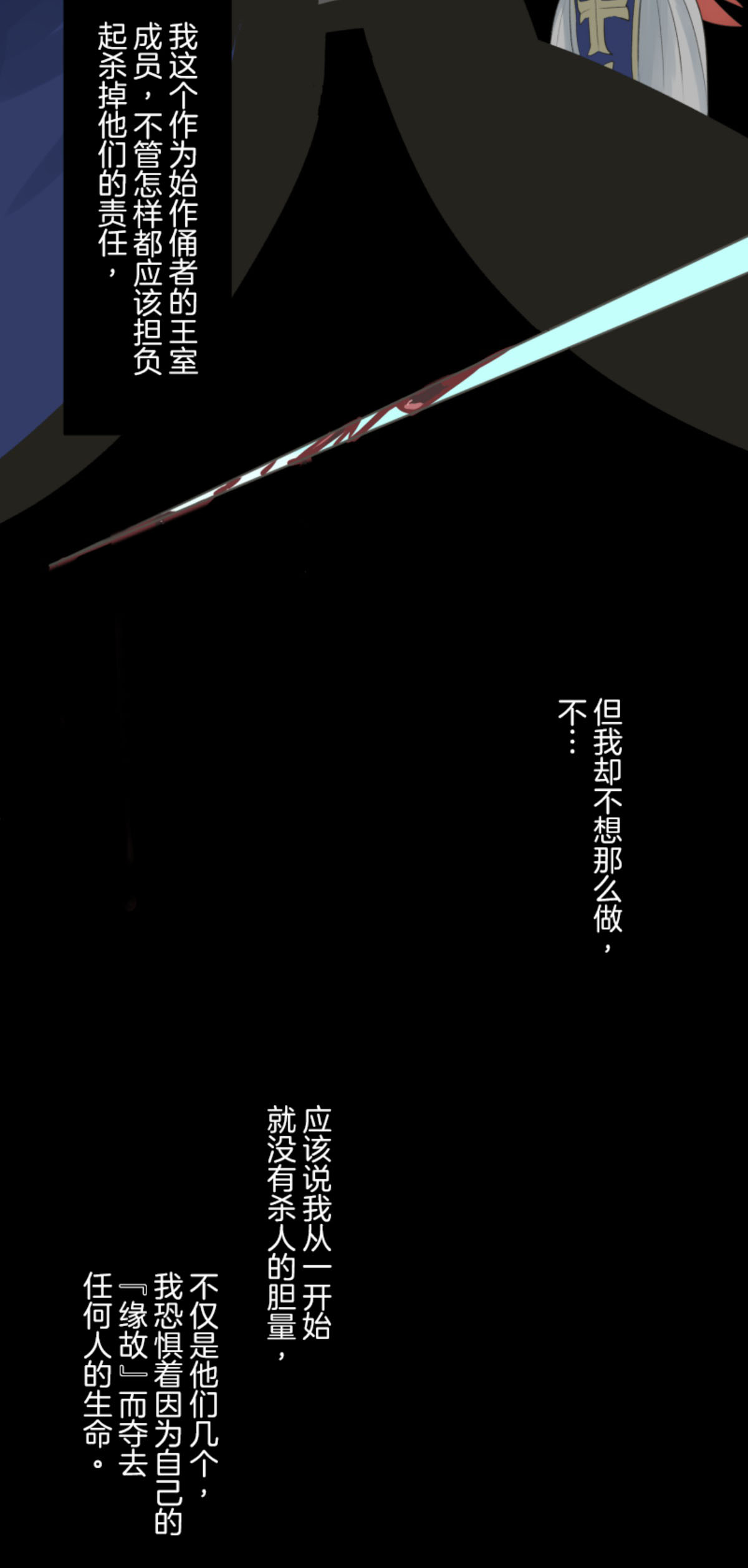 第290话 过去篇42(1/2)-第291话