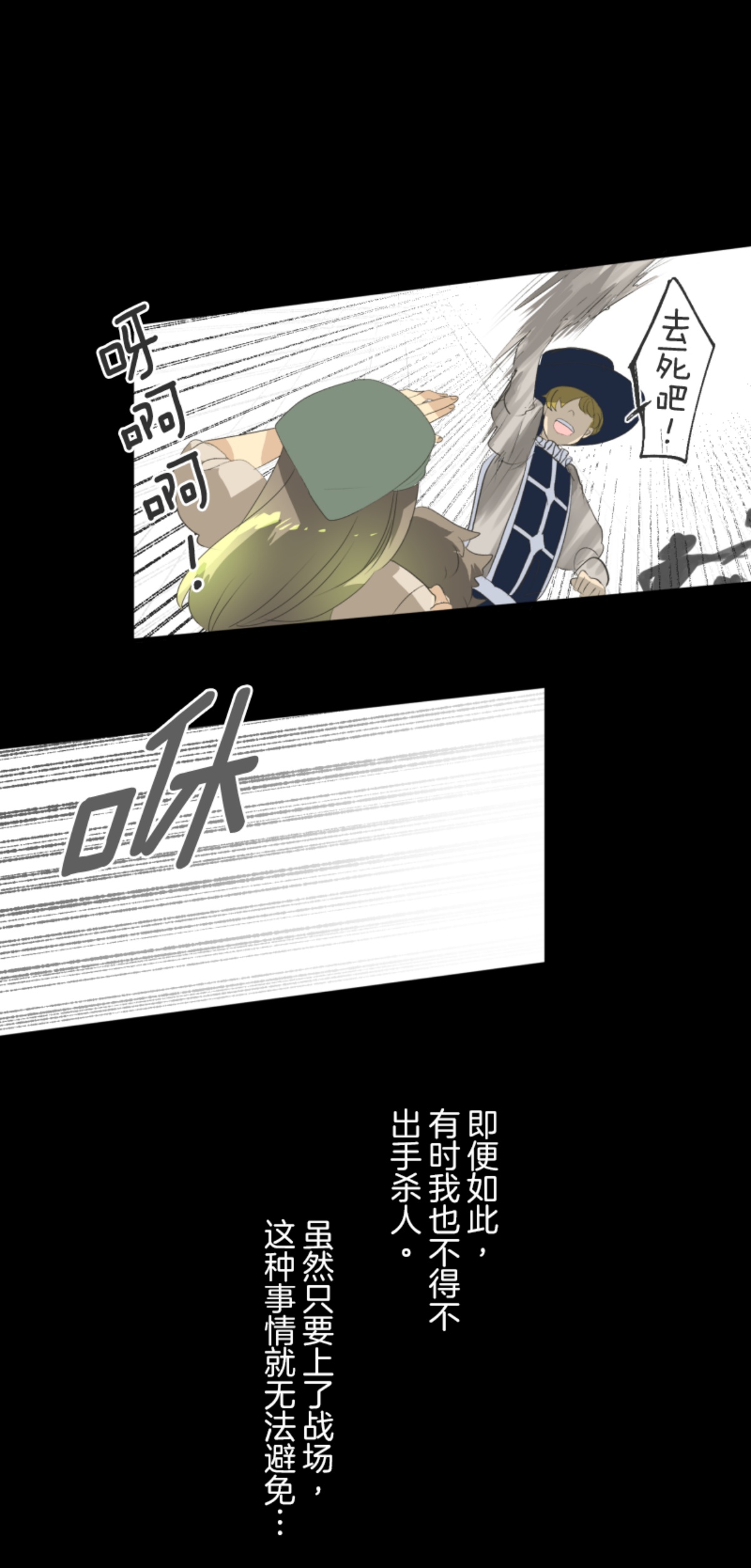 第290话 过去篇42(1/2)-第291话