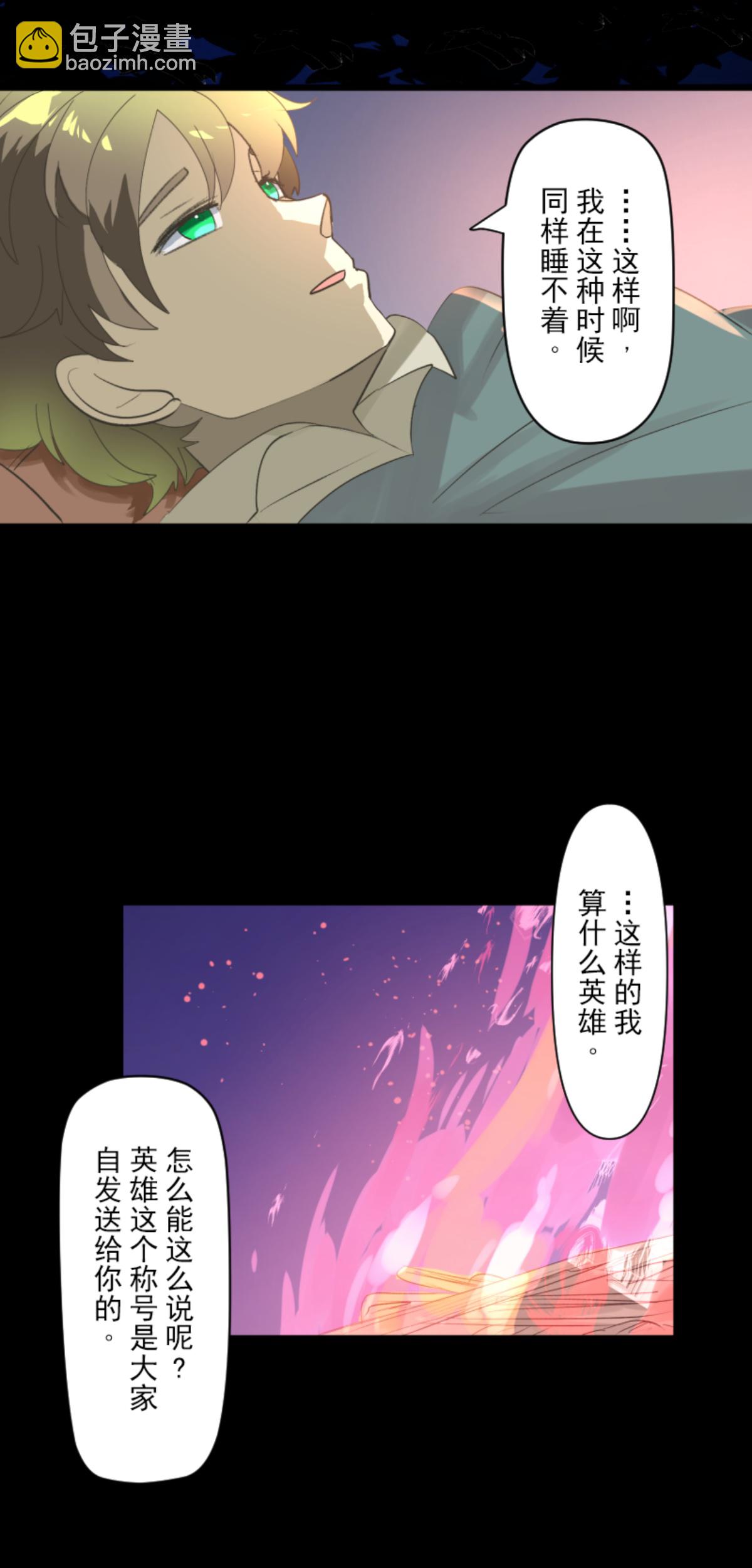 第290话 过去篇42(1/2)-第291话