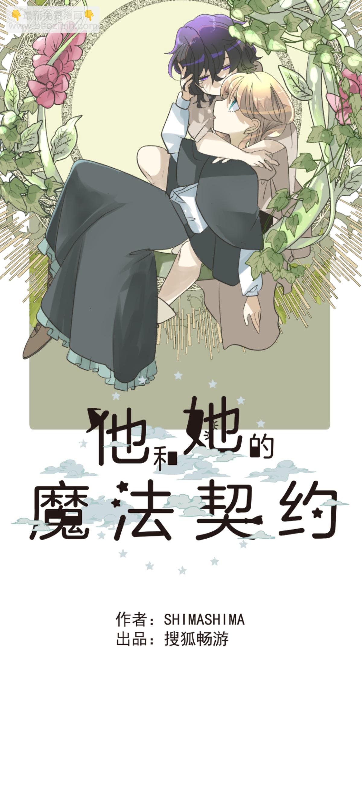 第292话 熟悉的背影(1/2)-第293话
