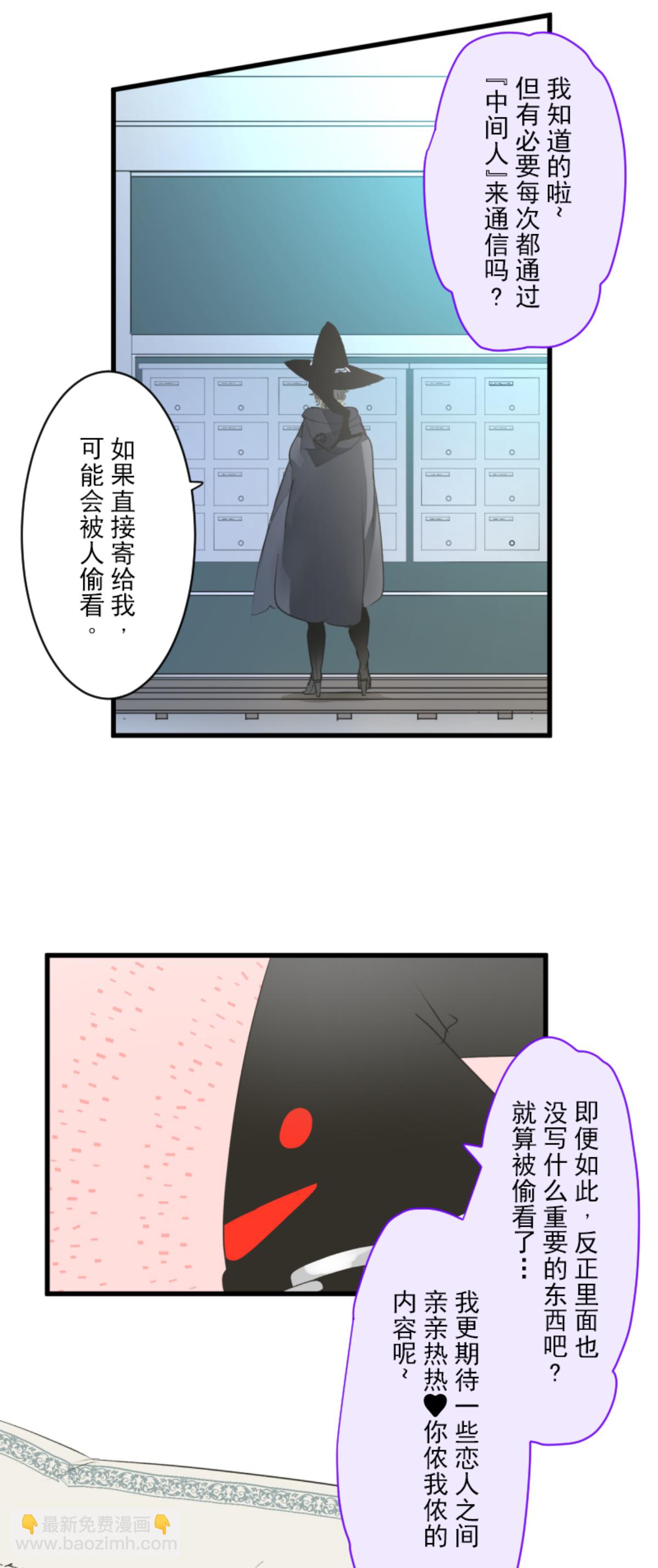 第292话 熟悉的背影(1/2)-第293话