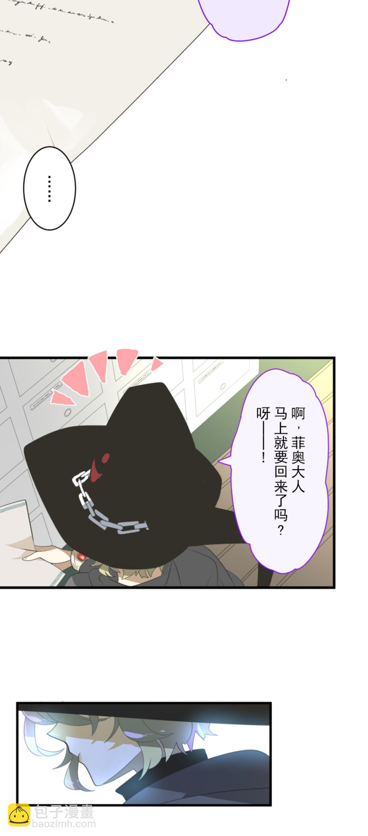 第292话 熟悉的背影(1/2)-第293话