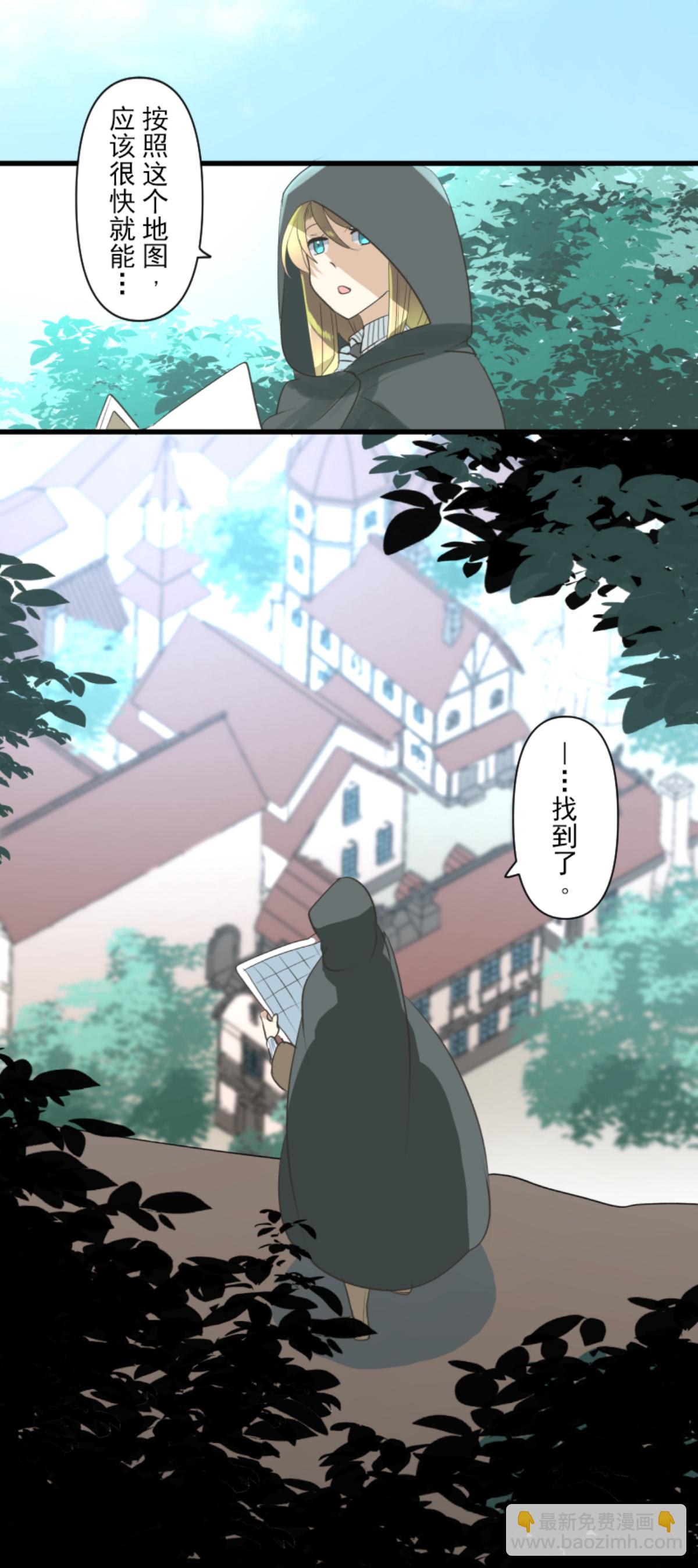 第292话 熟悉的背影(1/2)-第293话