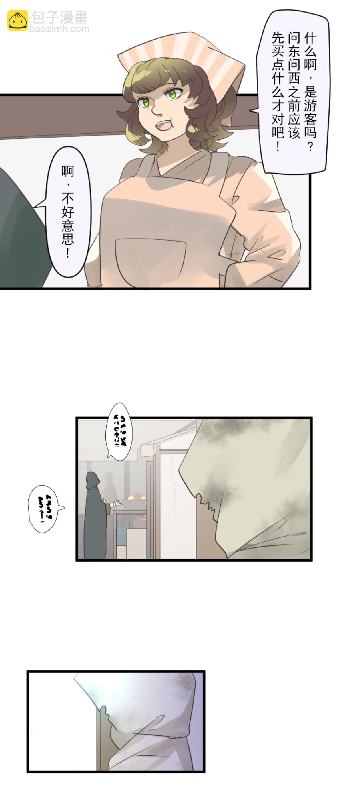 第292话 熟悉的背影(1/2)-第293话