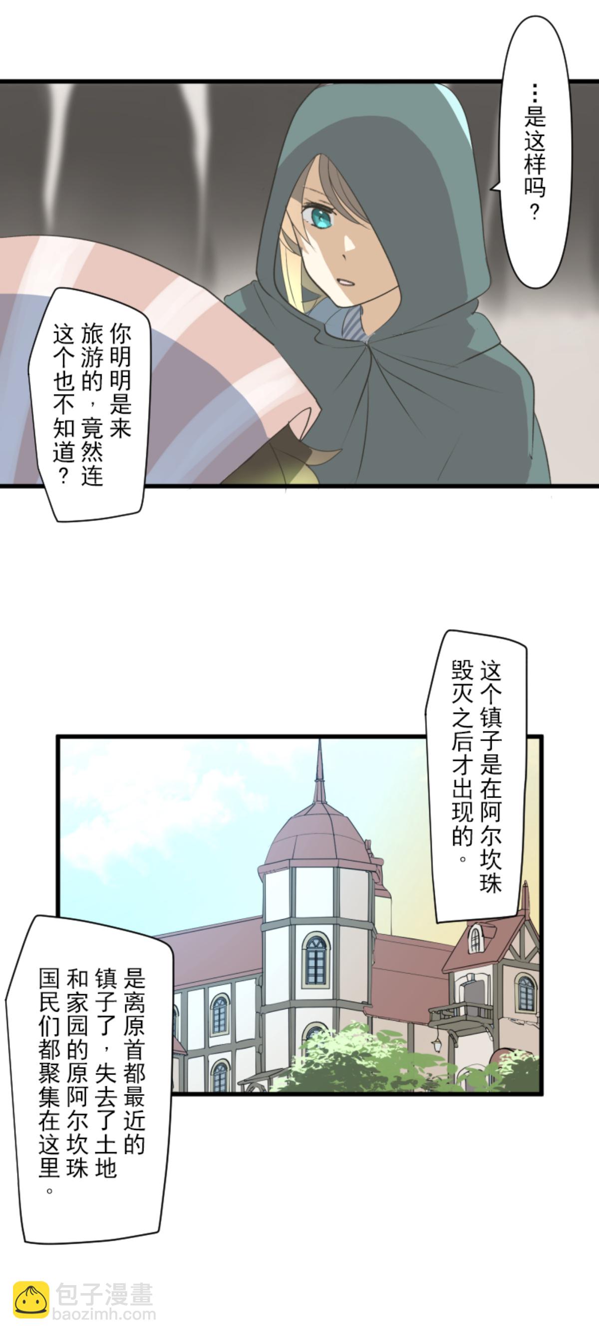 第292话 熟悉的背影(1/2)-第293话