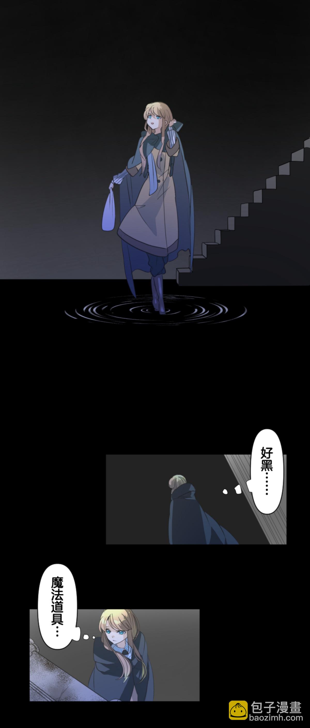 第292话 熟悉的背影(1/2)-第293话