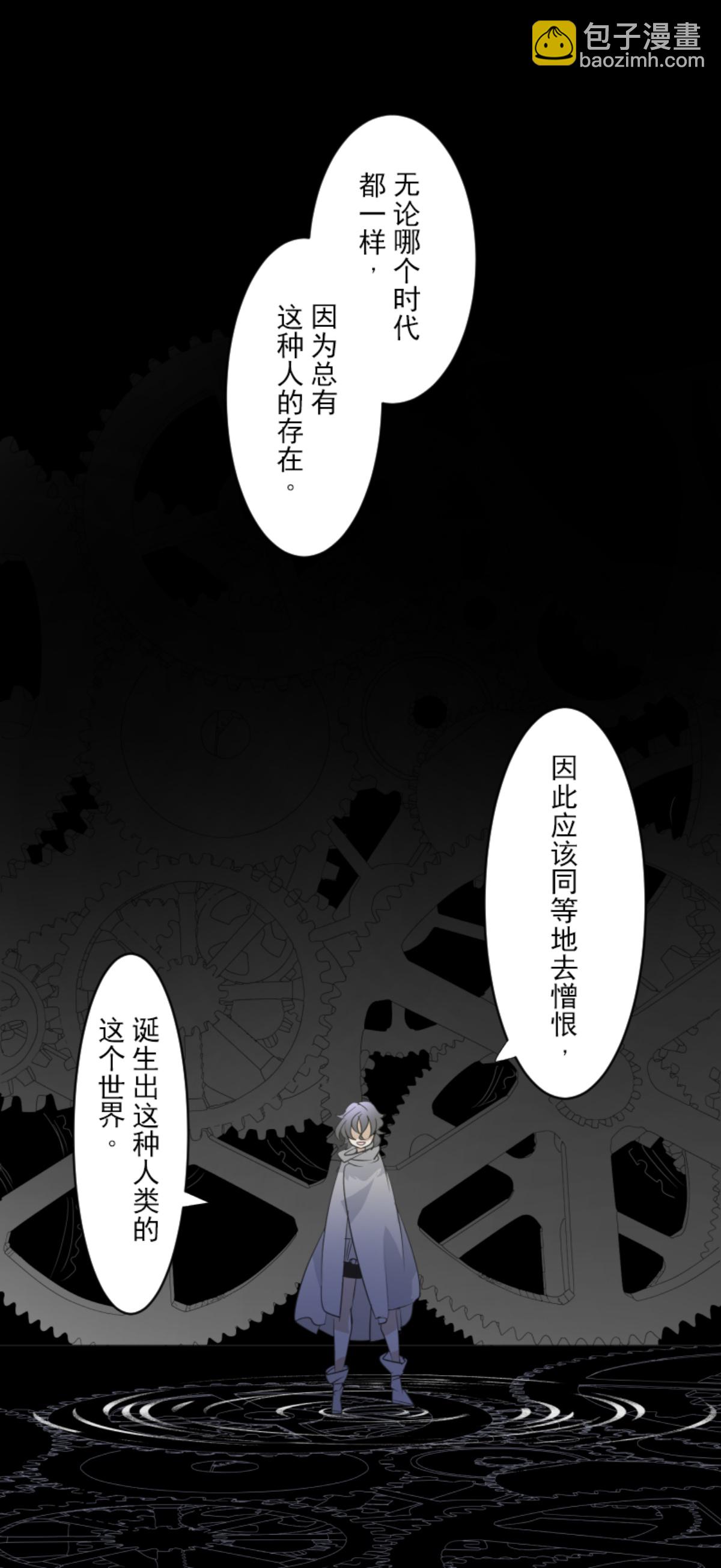 第292话 熟悉的背影(1/2)-第293话