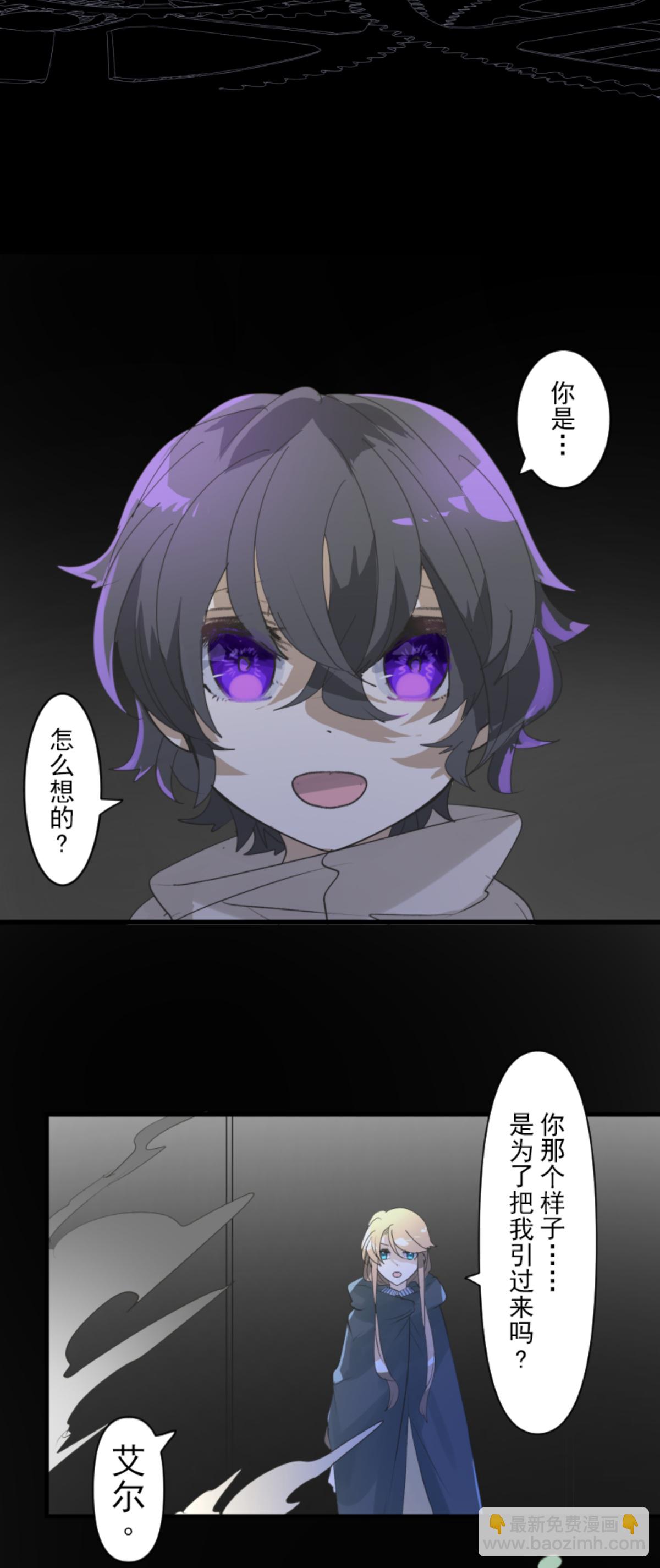 第292话 熟悉的背影(1/2)-第293话