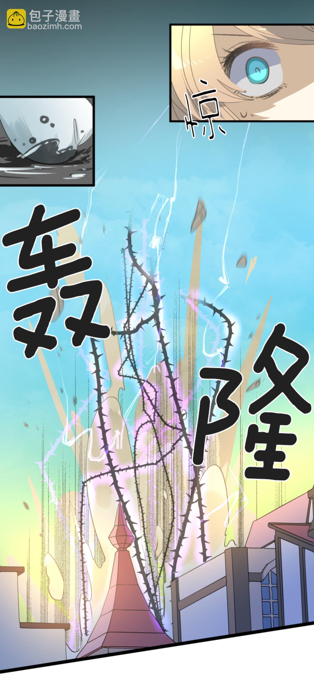 第292话 熟悉的背影(1/2)-第293话