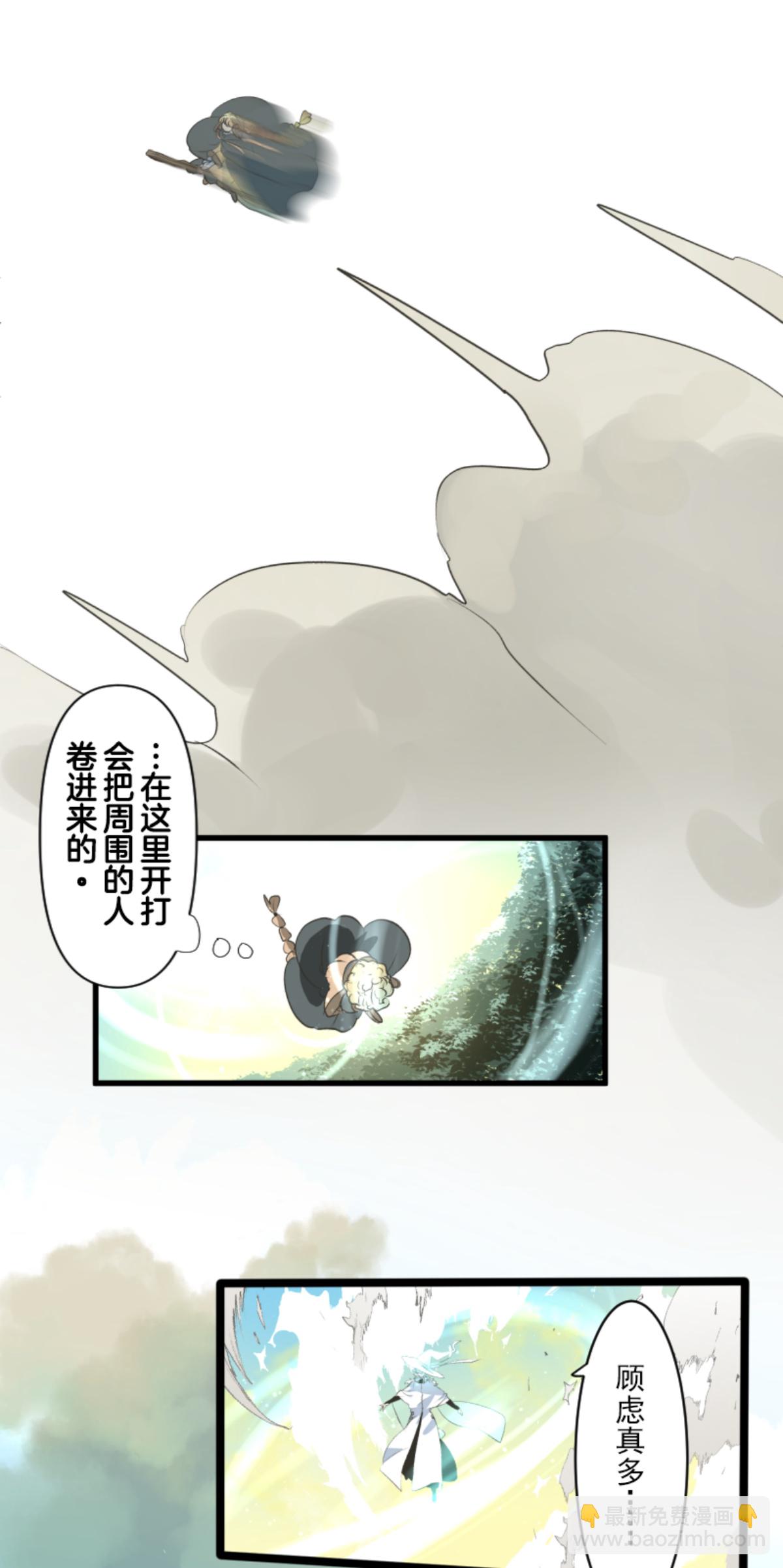 第292话 熟悉的背影(1/2)-第293话