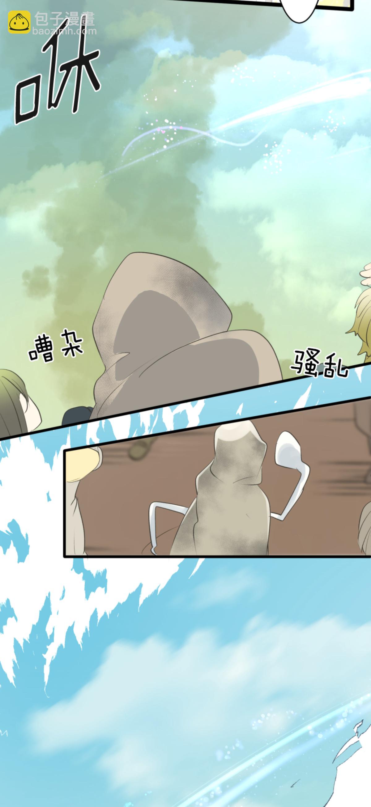 第292话 熟悉的背影(1/2)-第293话