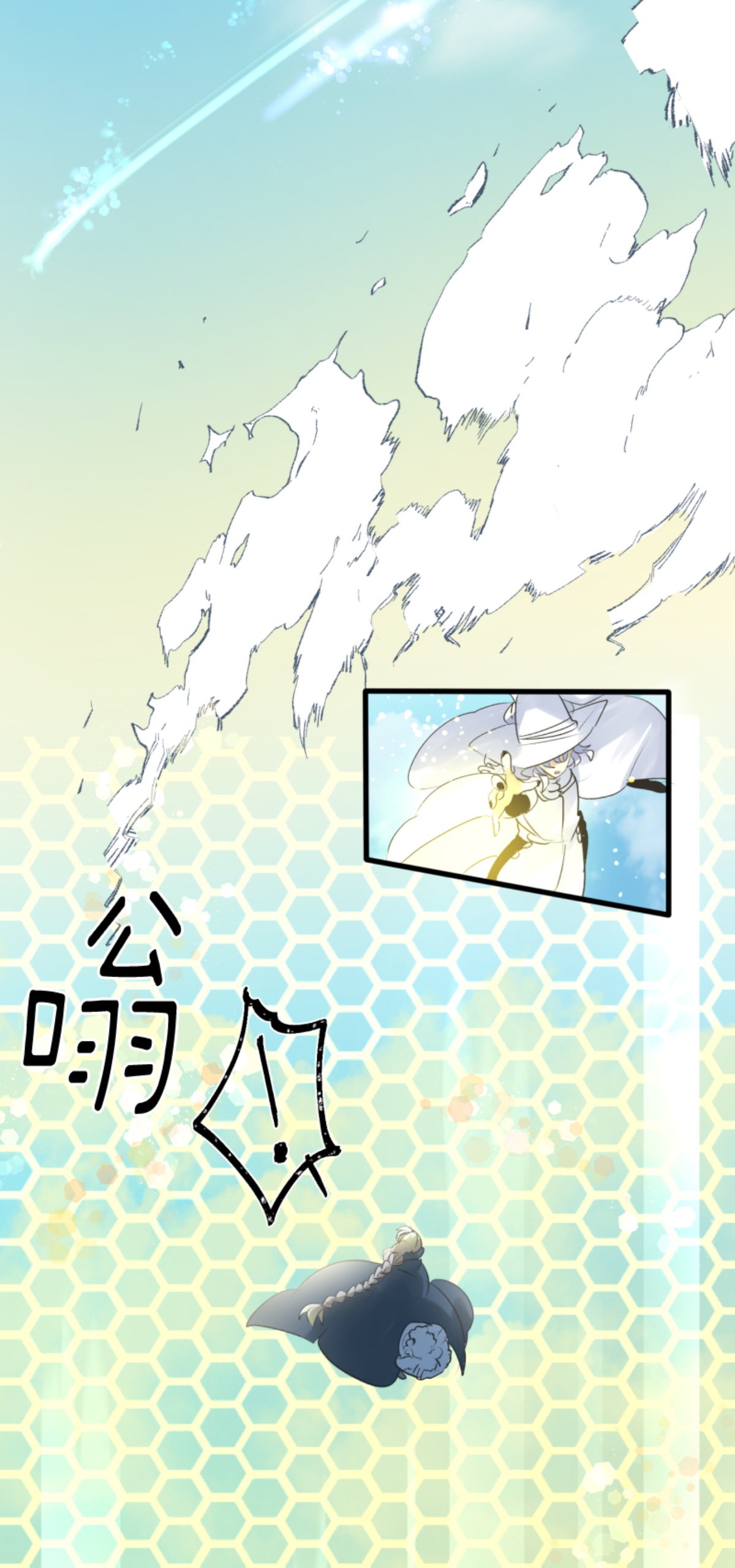 第292话 熟悉的背影(1/2)-第293话