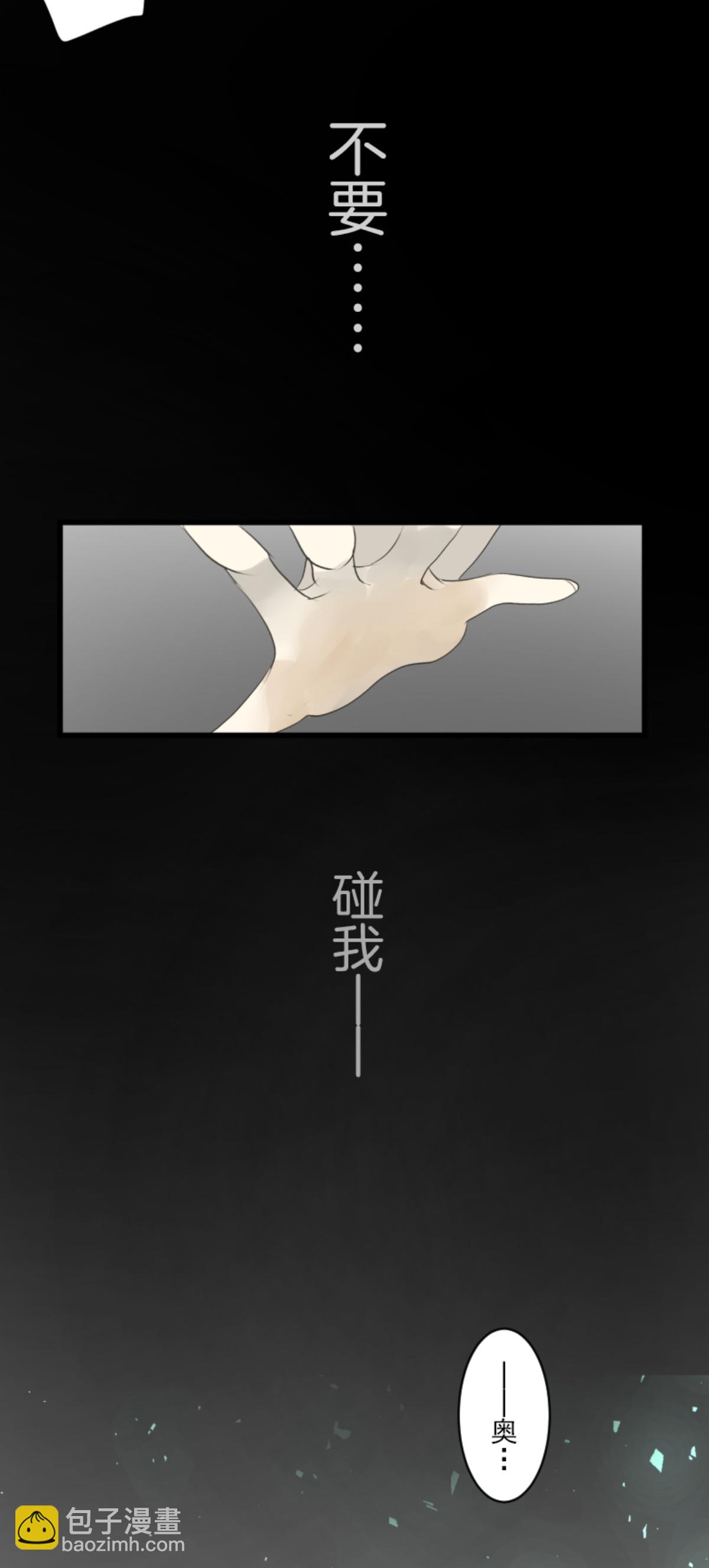 第292话 熟悉的背影(1/2)-第293话