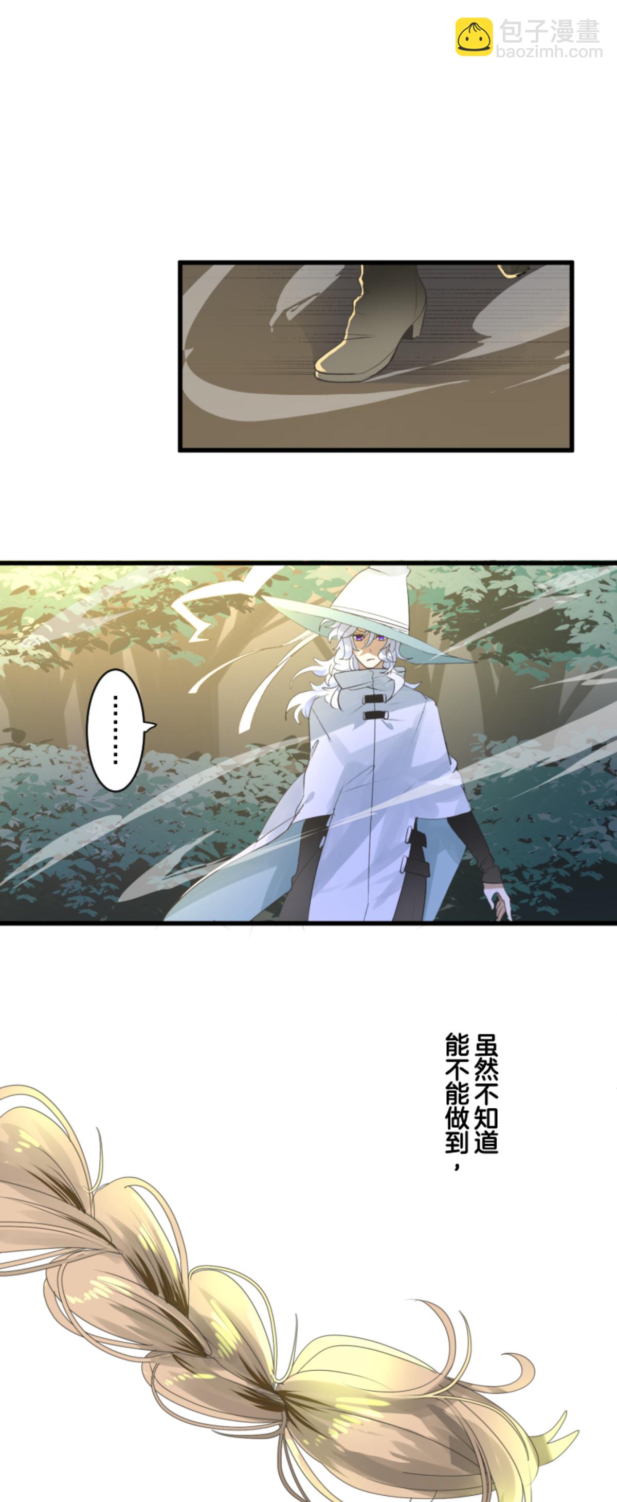 第292话 熟悉的背影(1/2)-第293话