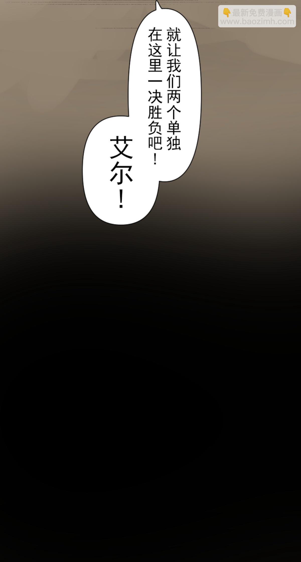 第292话 熟悉的背影(1/2)-第293话