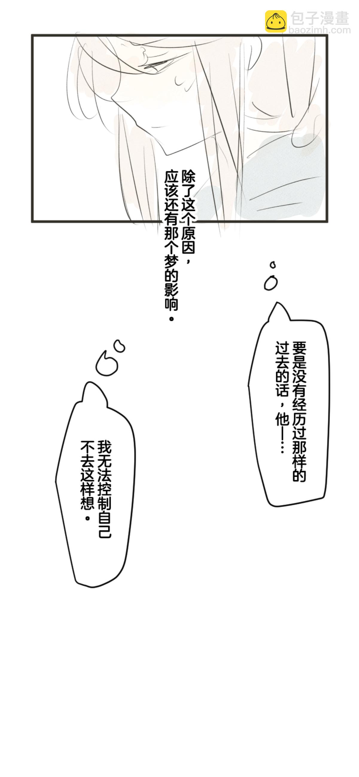第292话 熟悉的背影(1/2)-第293话