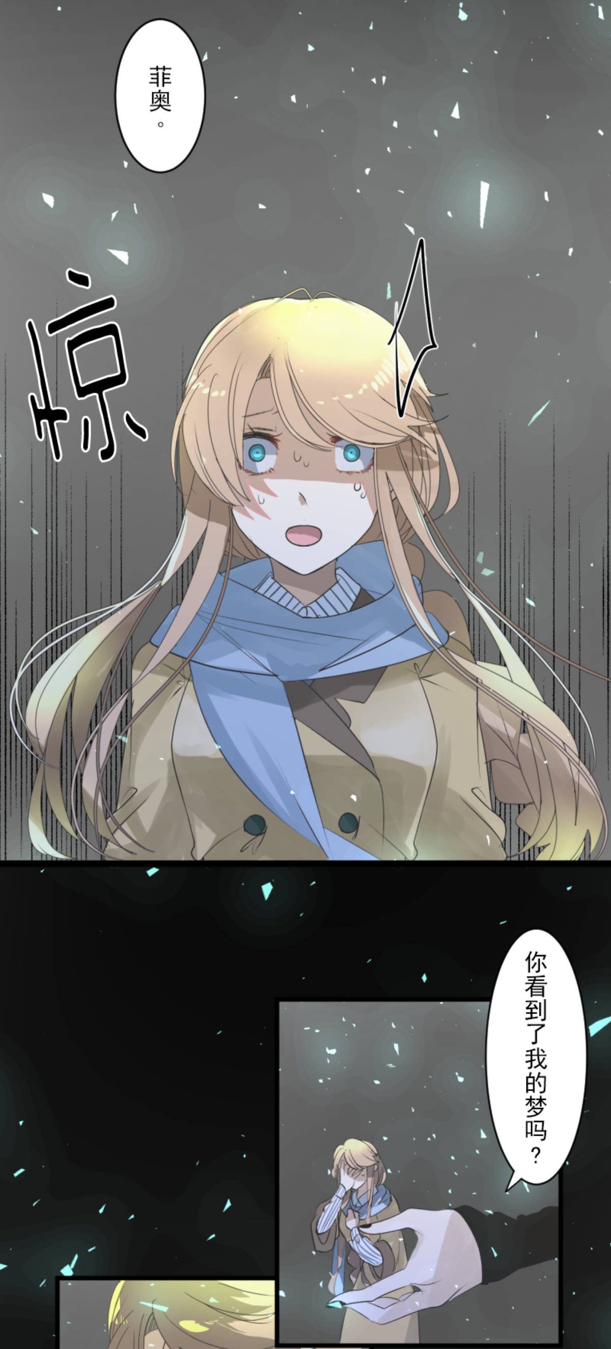 第292话 熟悉的背影(1/2)-第293话