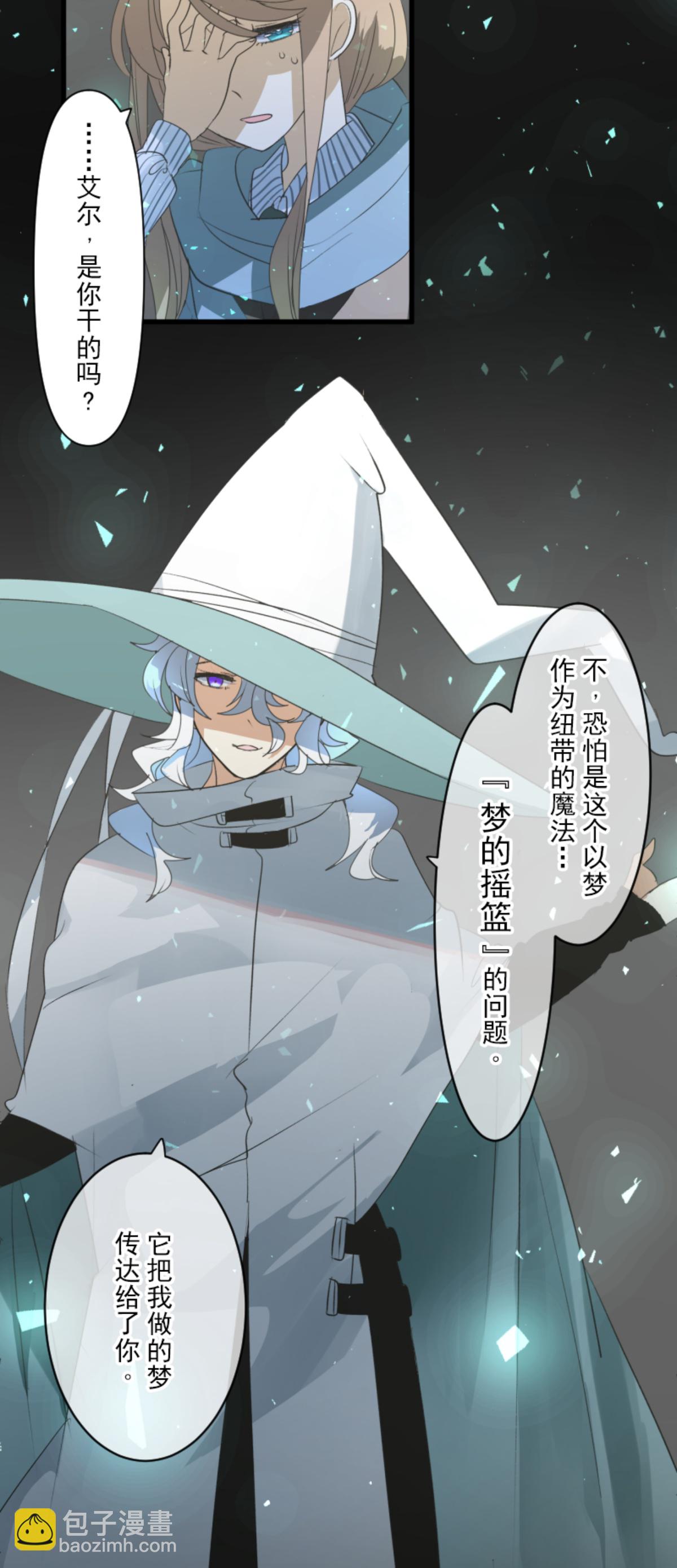 第292话 熟悉的背影(1/2)-第293话