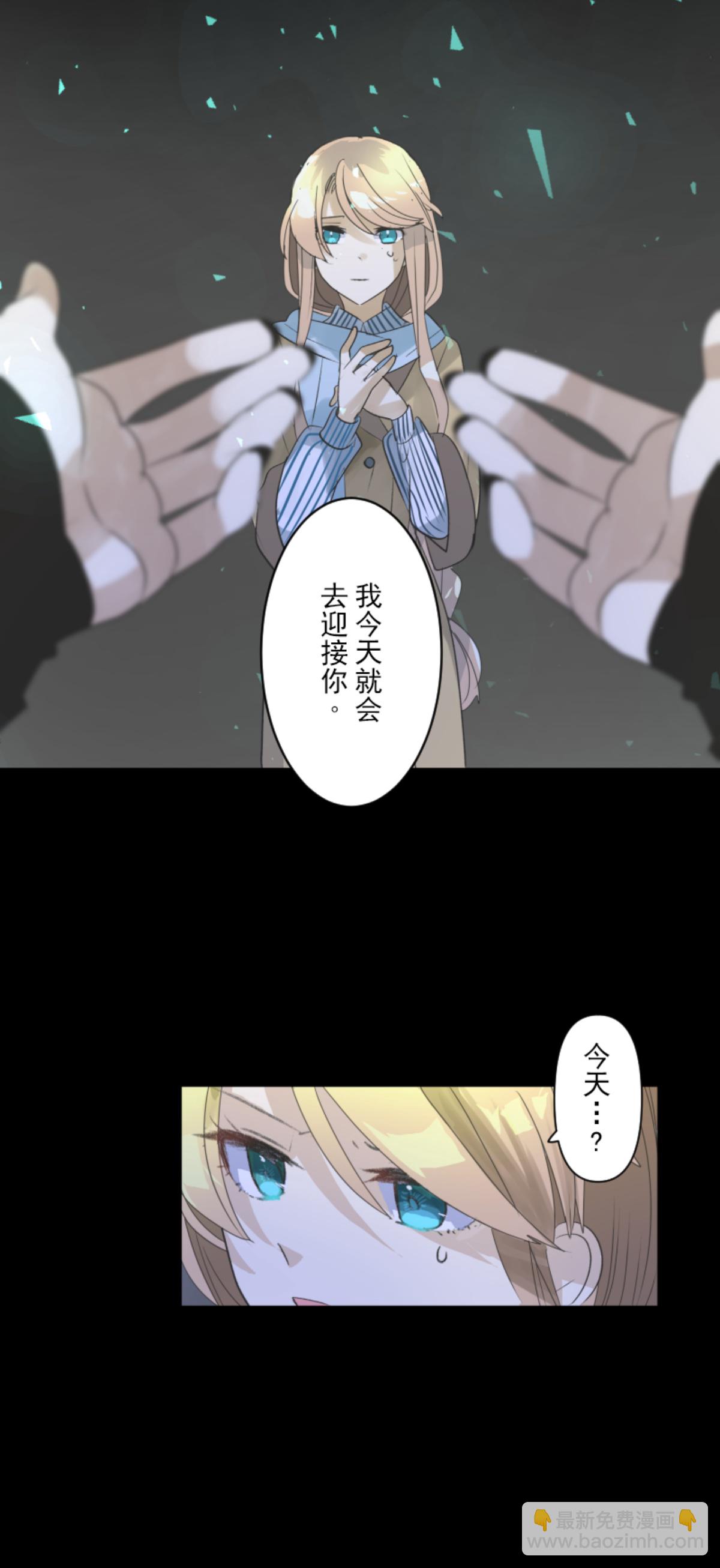 第292话 熟悉的背影(1/2)-第293话