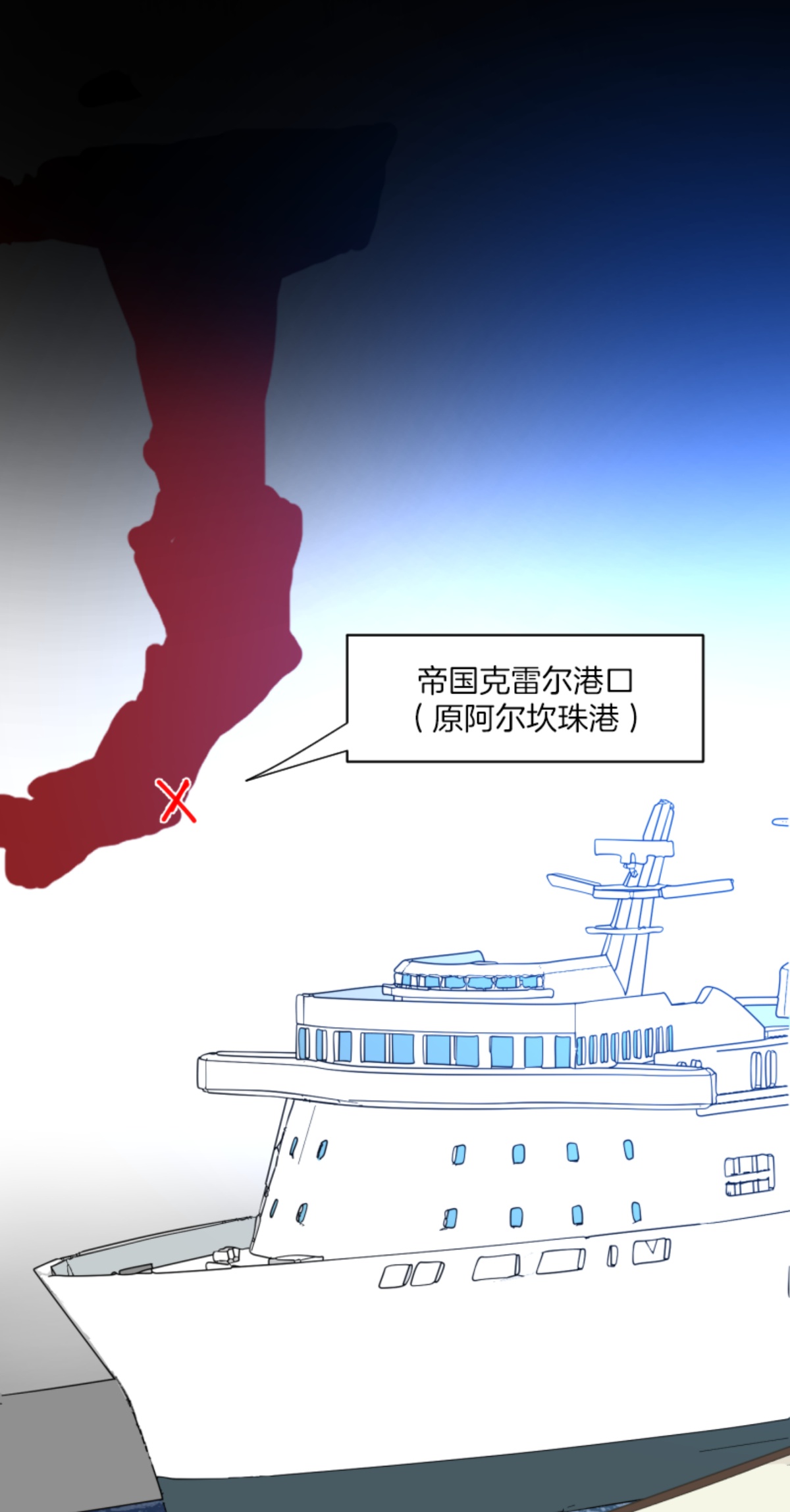 第294话 援军到来(1/2)-第295话