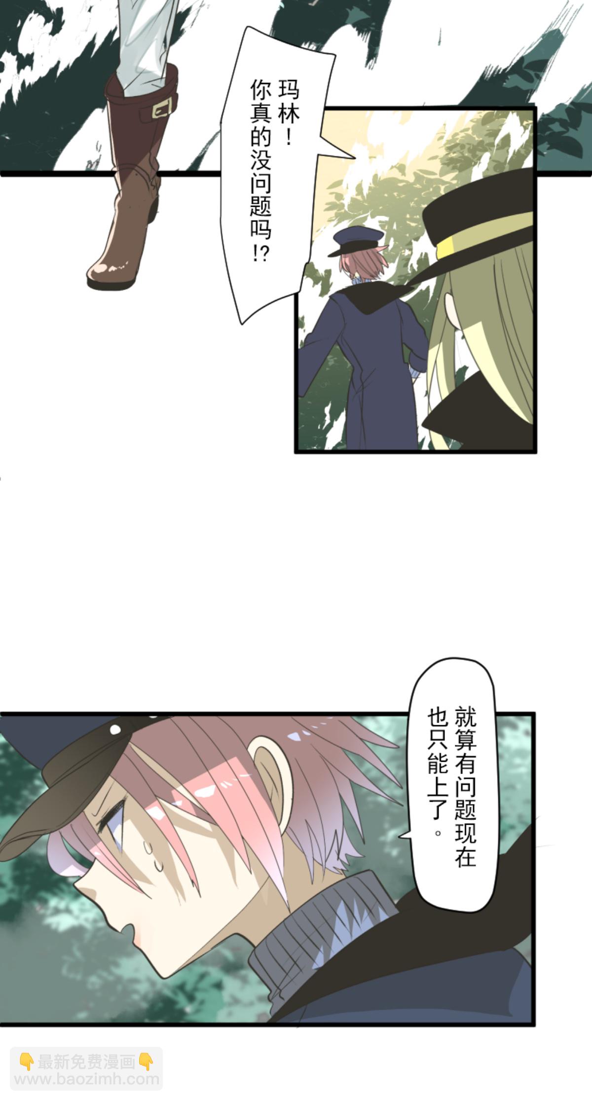 第294话 援军到来(1/2)-第295话