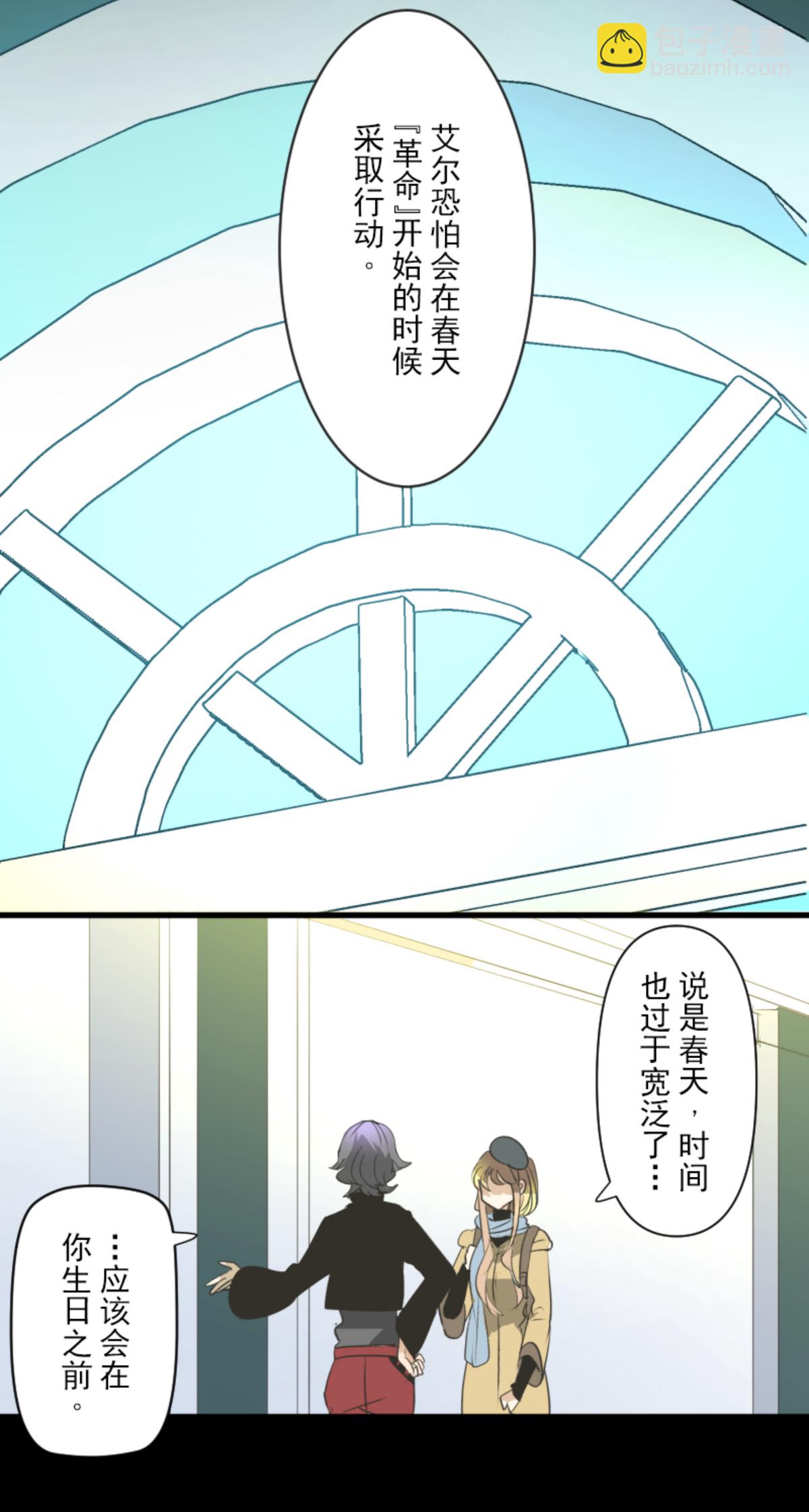 第294话 援军到来(1/2)-第295话