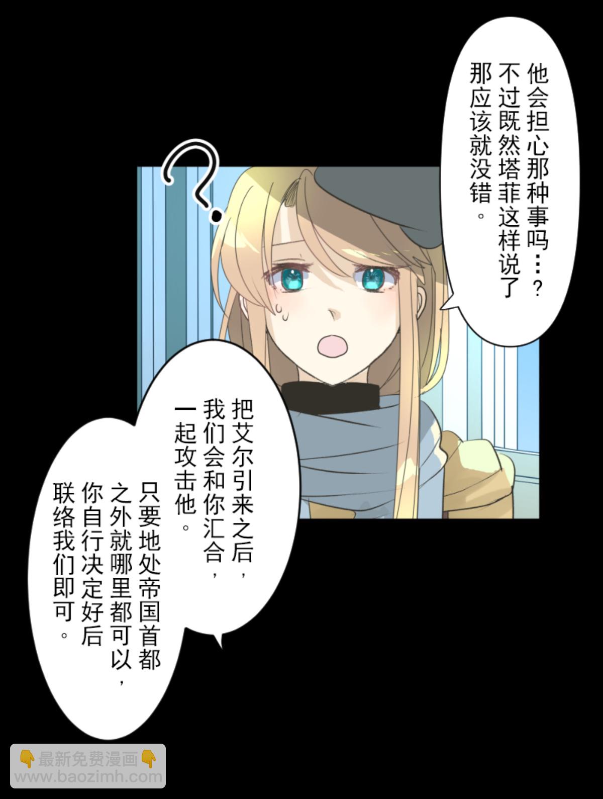 第294话 援军到来(1/2)-第295话