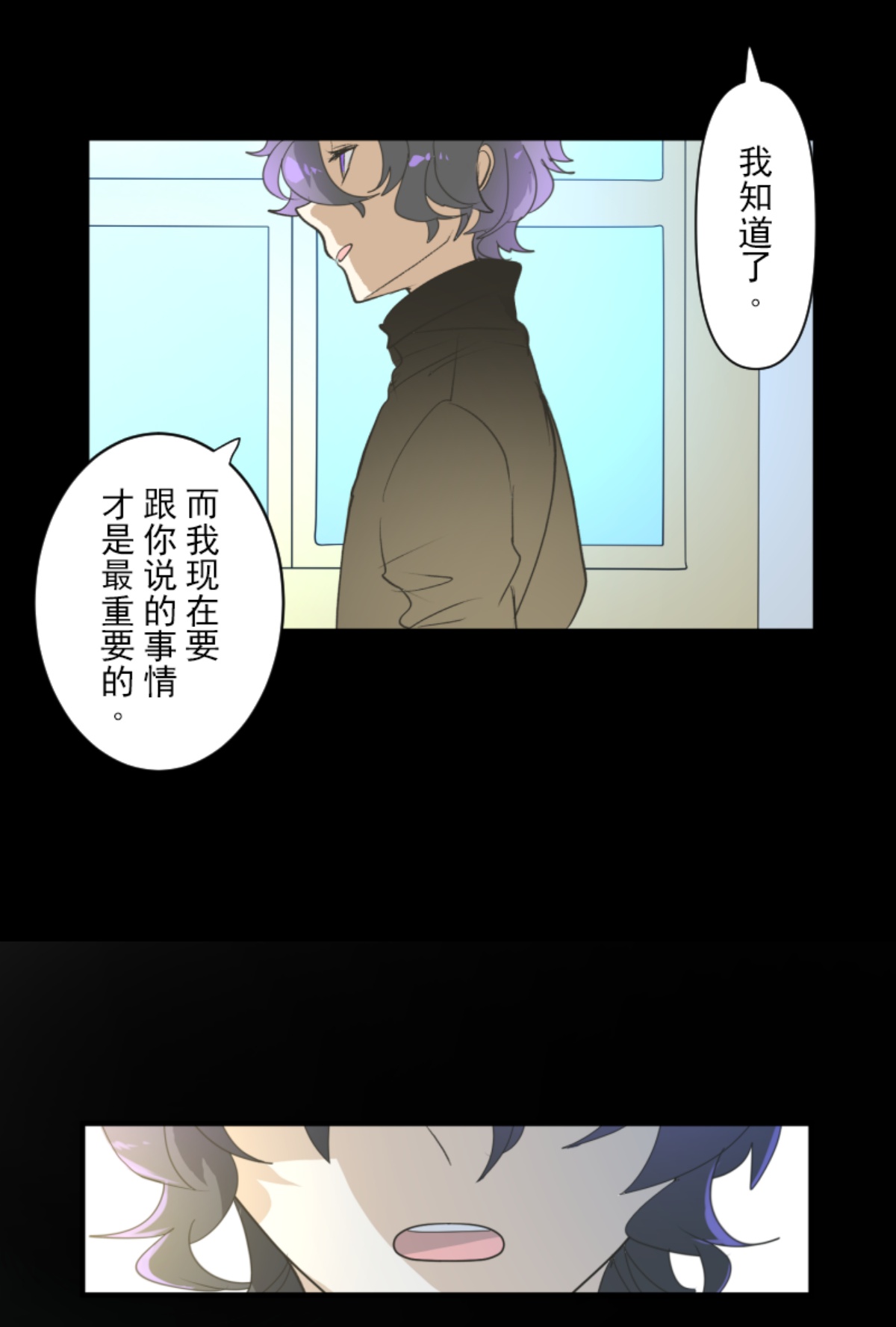 第294话 援军到来(1/2)-第295话