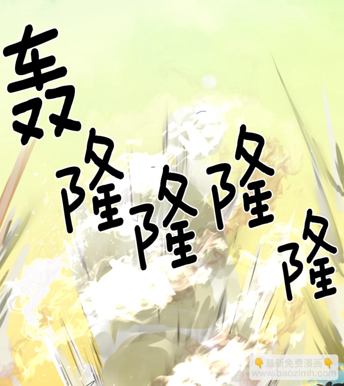 第294话 援军到来(1/2)-第295话