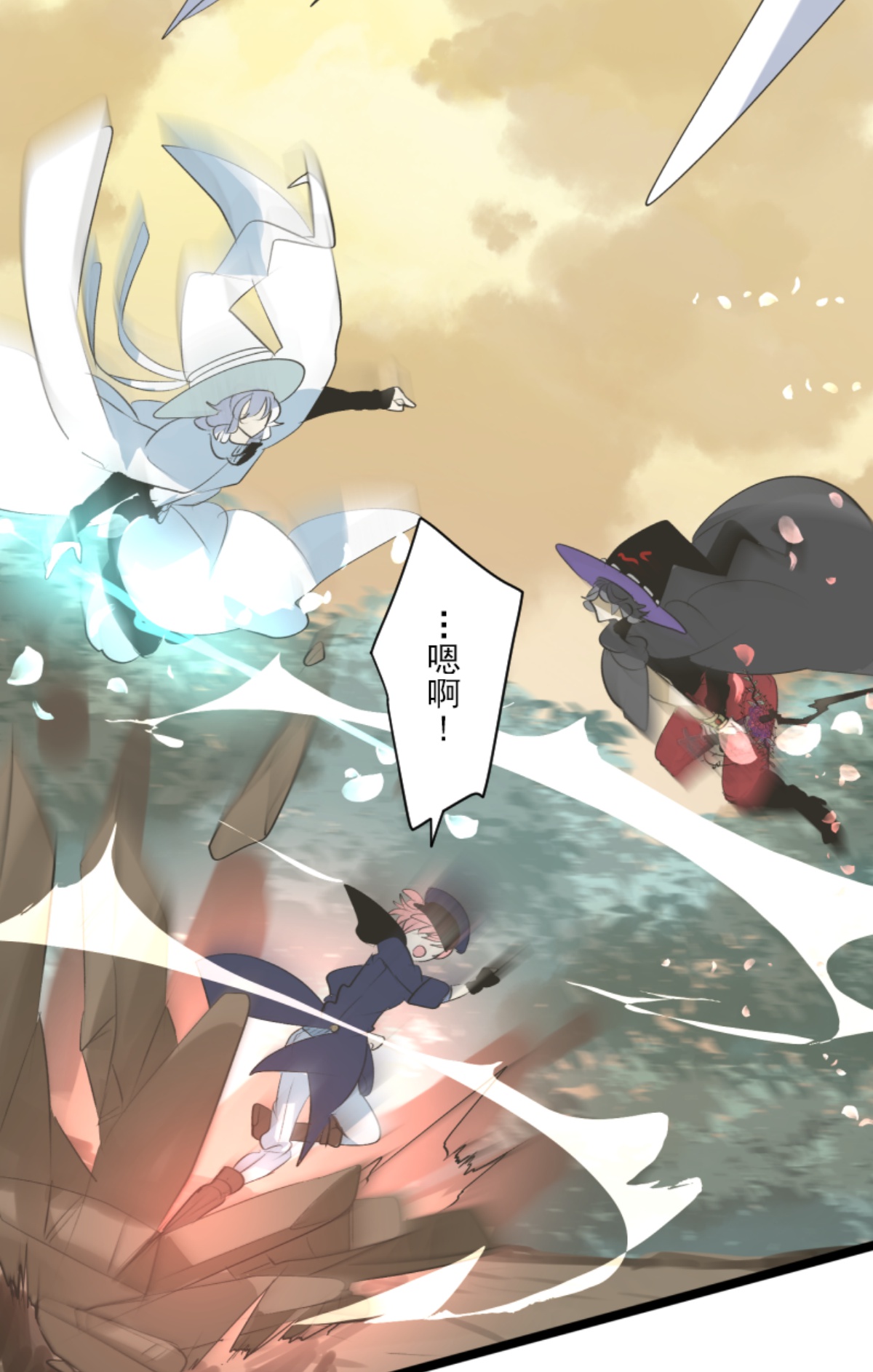 第294话 援军到来(1/2)-第295话