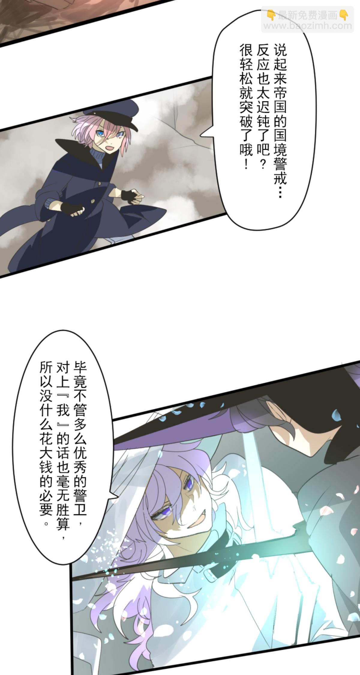 第294话 援军到来(1/2)-第295话