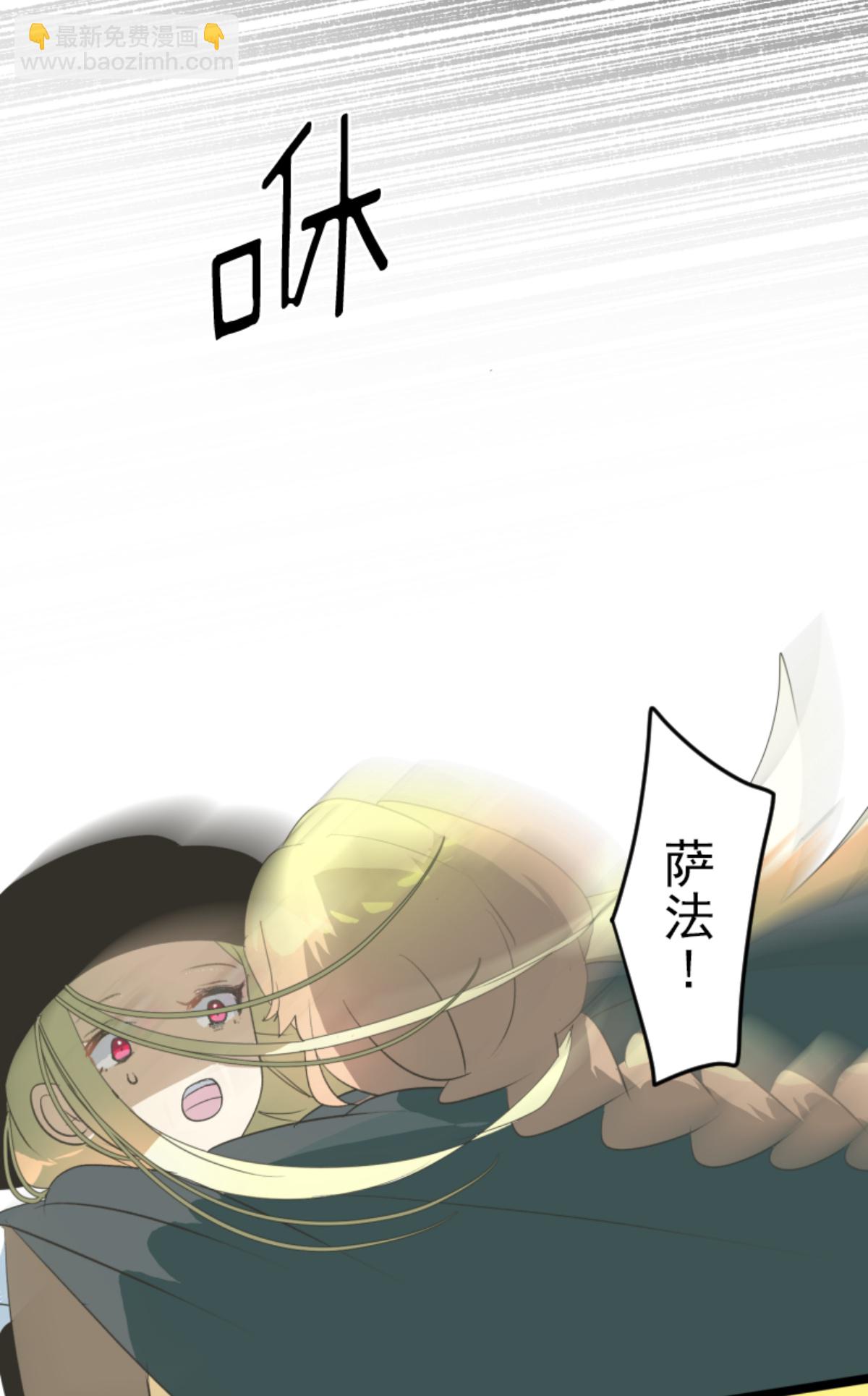 第294话 援军到来(1/2)-第295话