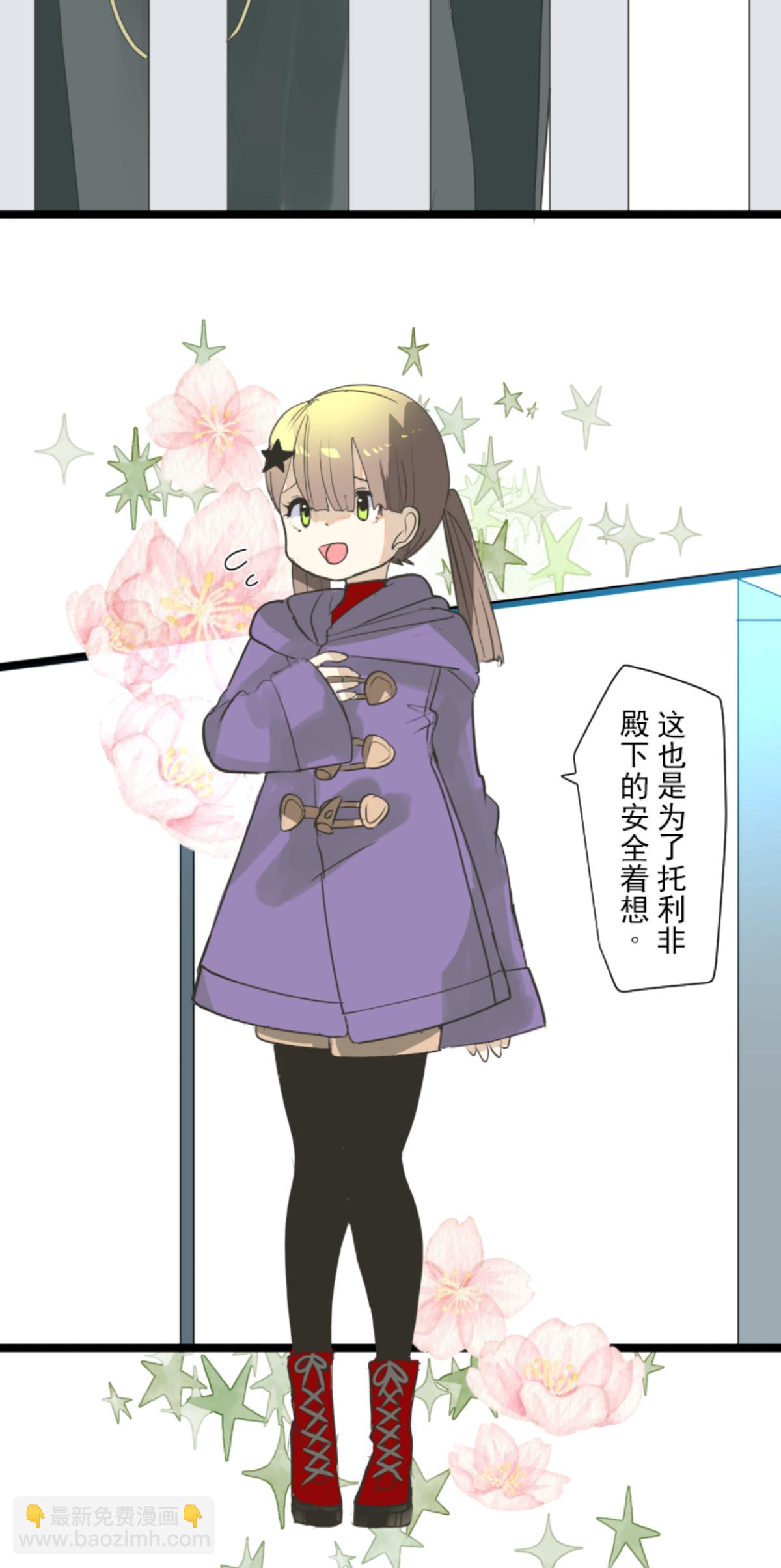 第294话 援军到来(1/2)-第295话