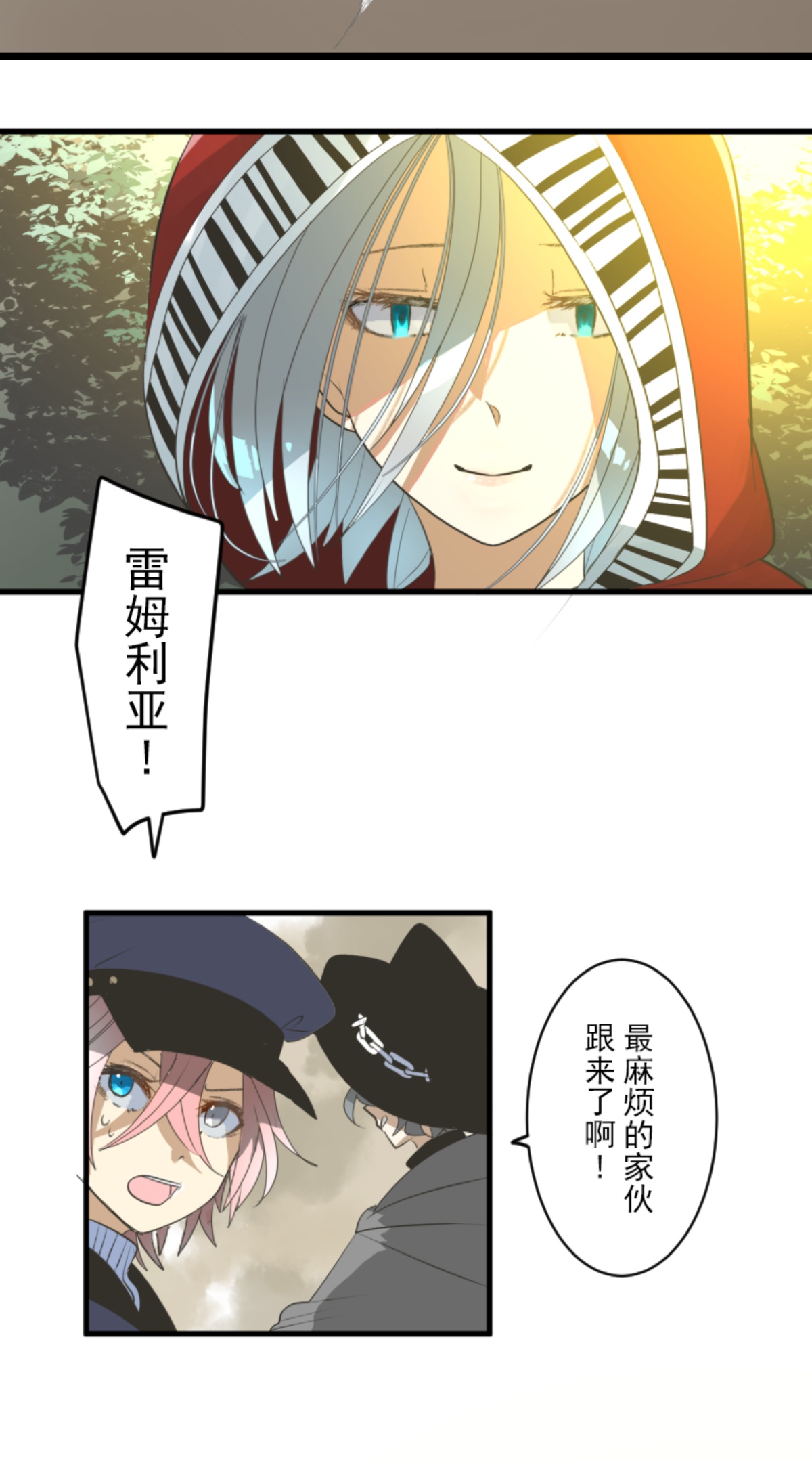 第294话 援军到来(1/2)-第295话